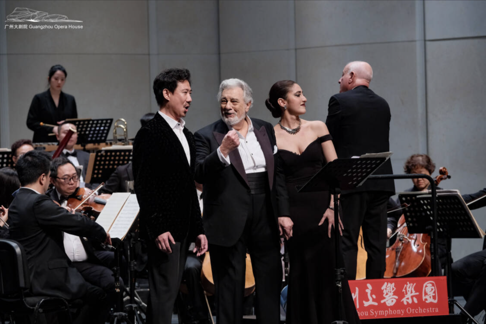 多明戈登台广州大剧院