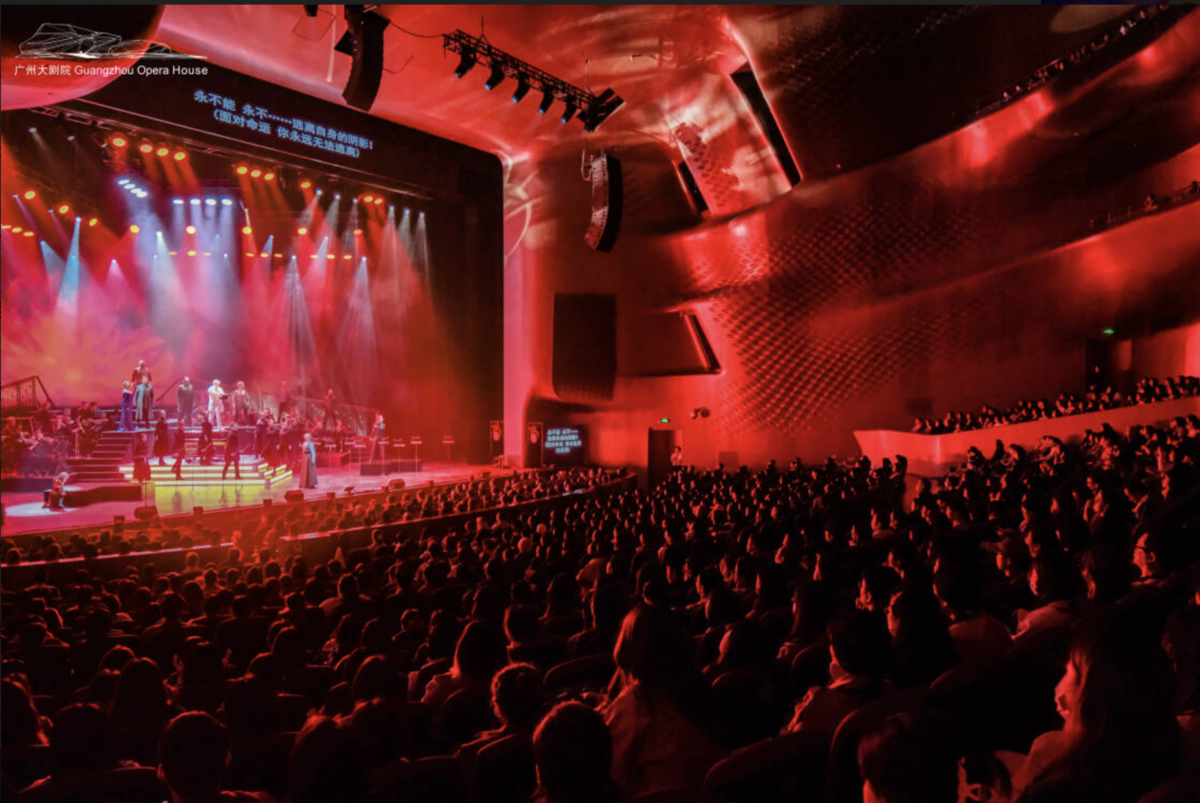 《莫扎特！》演出现场