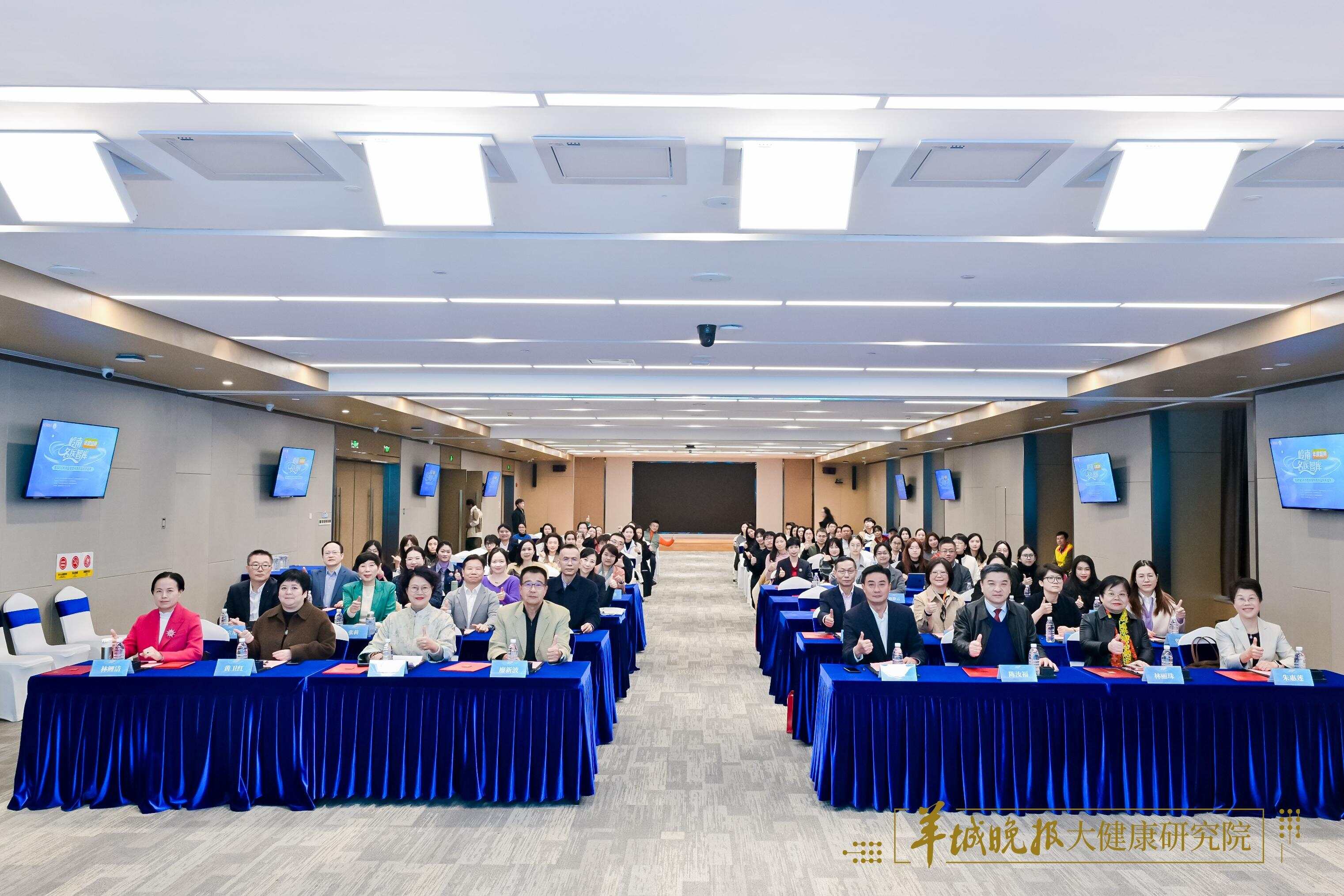 活动现场嘉宾合影