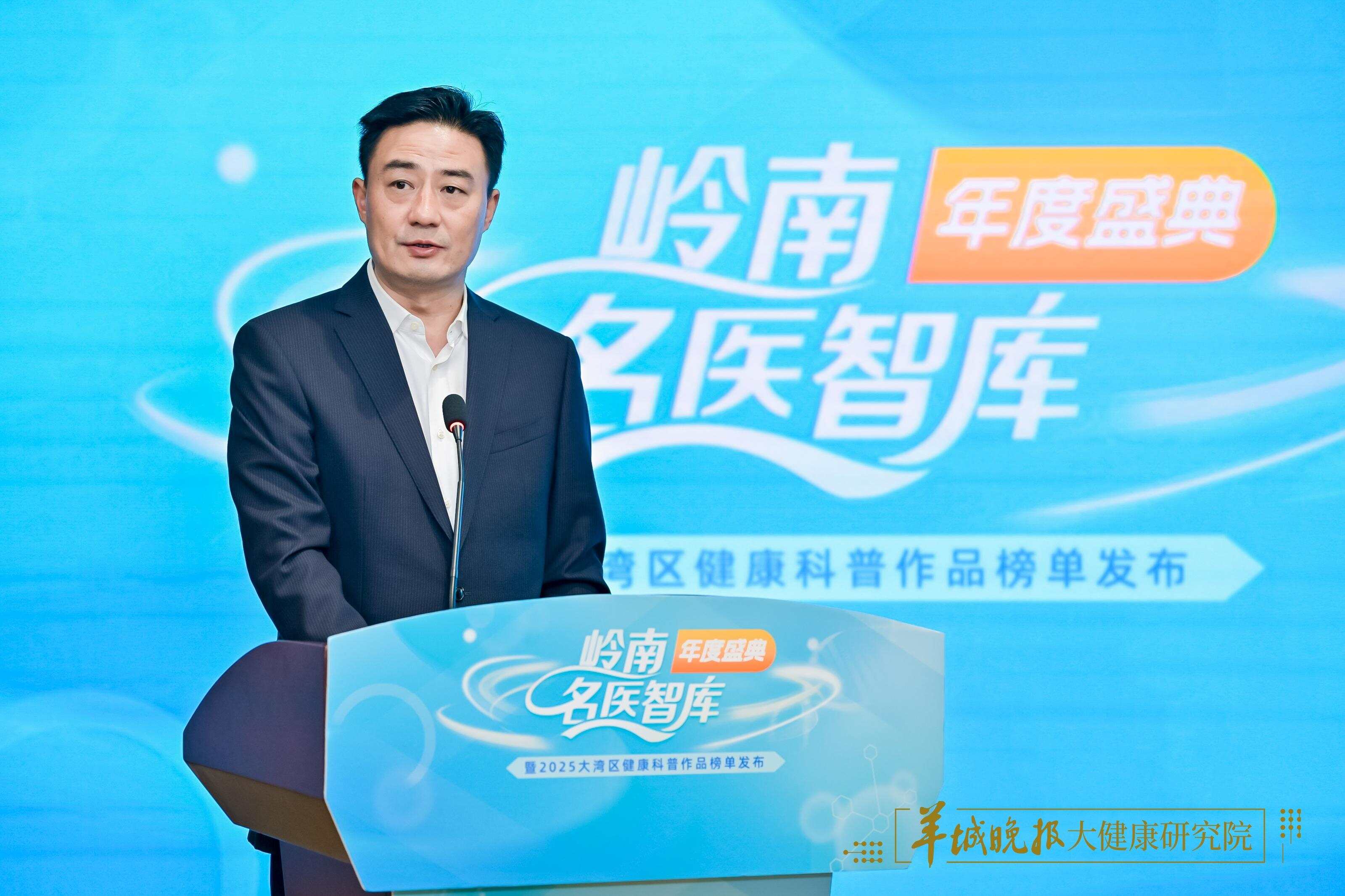 羊城晚报报业集团副社长、副总编辑孙璇