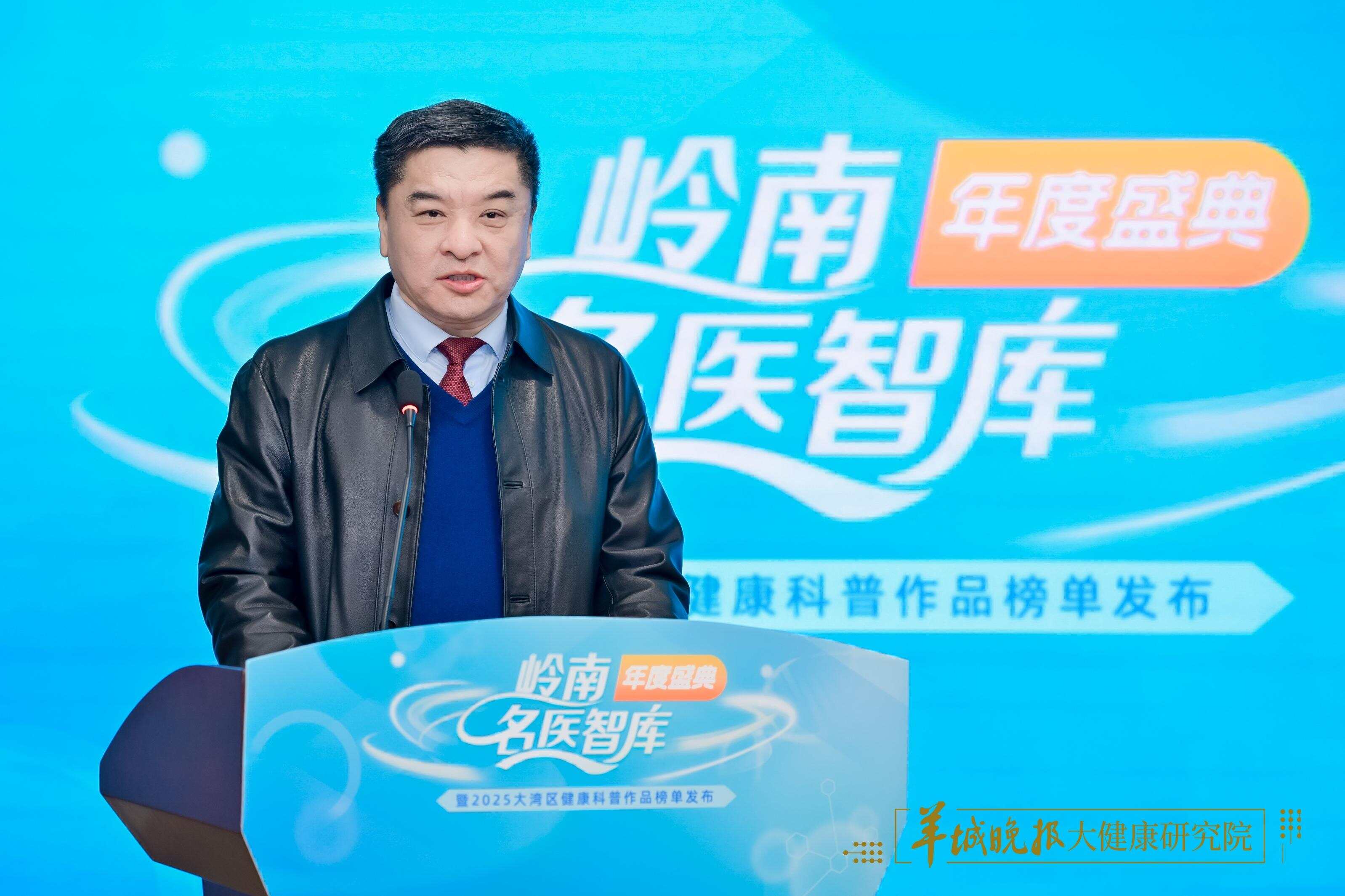 广东省基层医药学会会长、广东省医学科学院副院长陈汝福