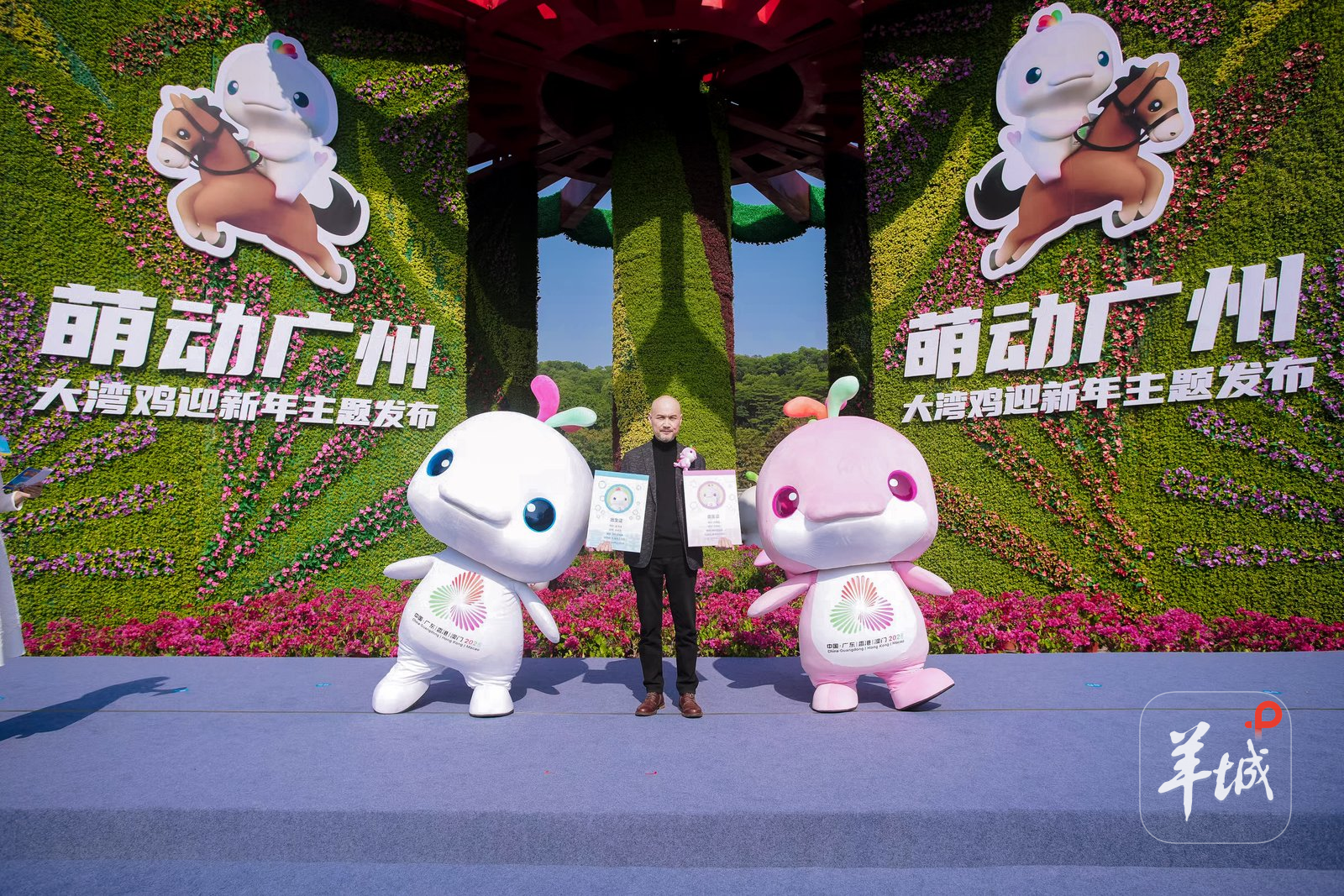 刘平云为“喜洋洋”“乐融融”颁发出生证