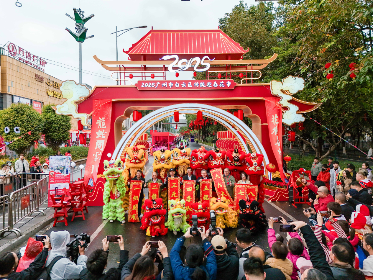 2025年广州白云花市回顾 2025年广州白云花市回顾