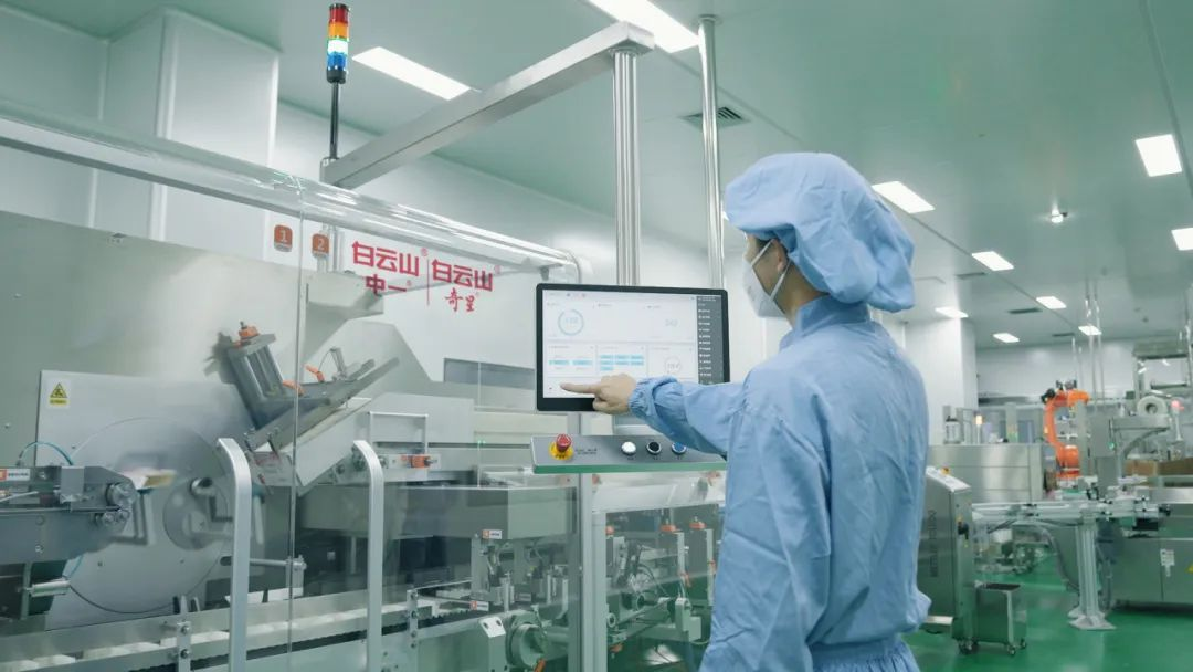 白云山中一奇星药业的数字化车间。受访者供图