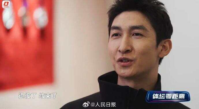 武大靖宣布退役