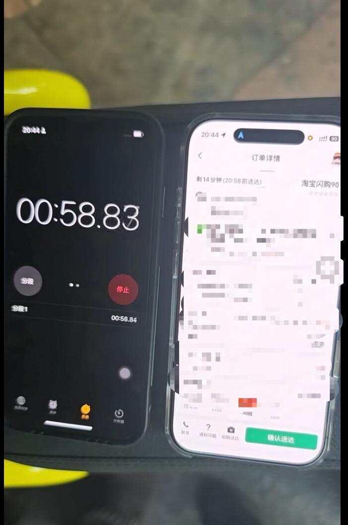 记者实测，系统一分钟倒计时实际耗时58秒，误差处于合理范围内
