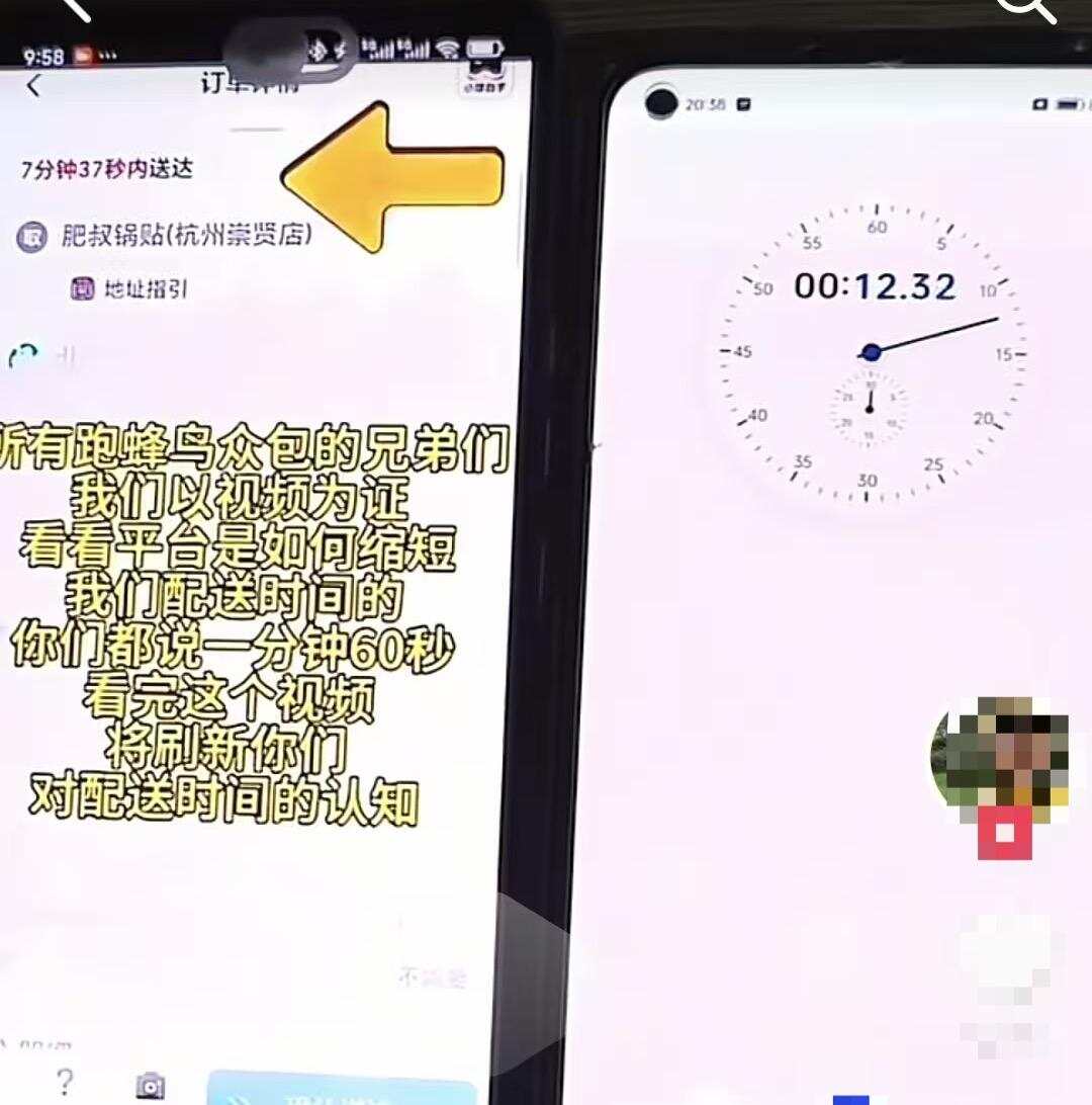  网传测试视频/图源网络