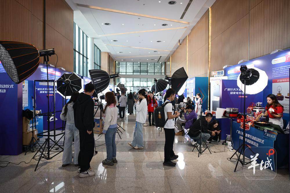  “广货行天下”春季行动企业直播现场