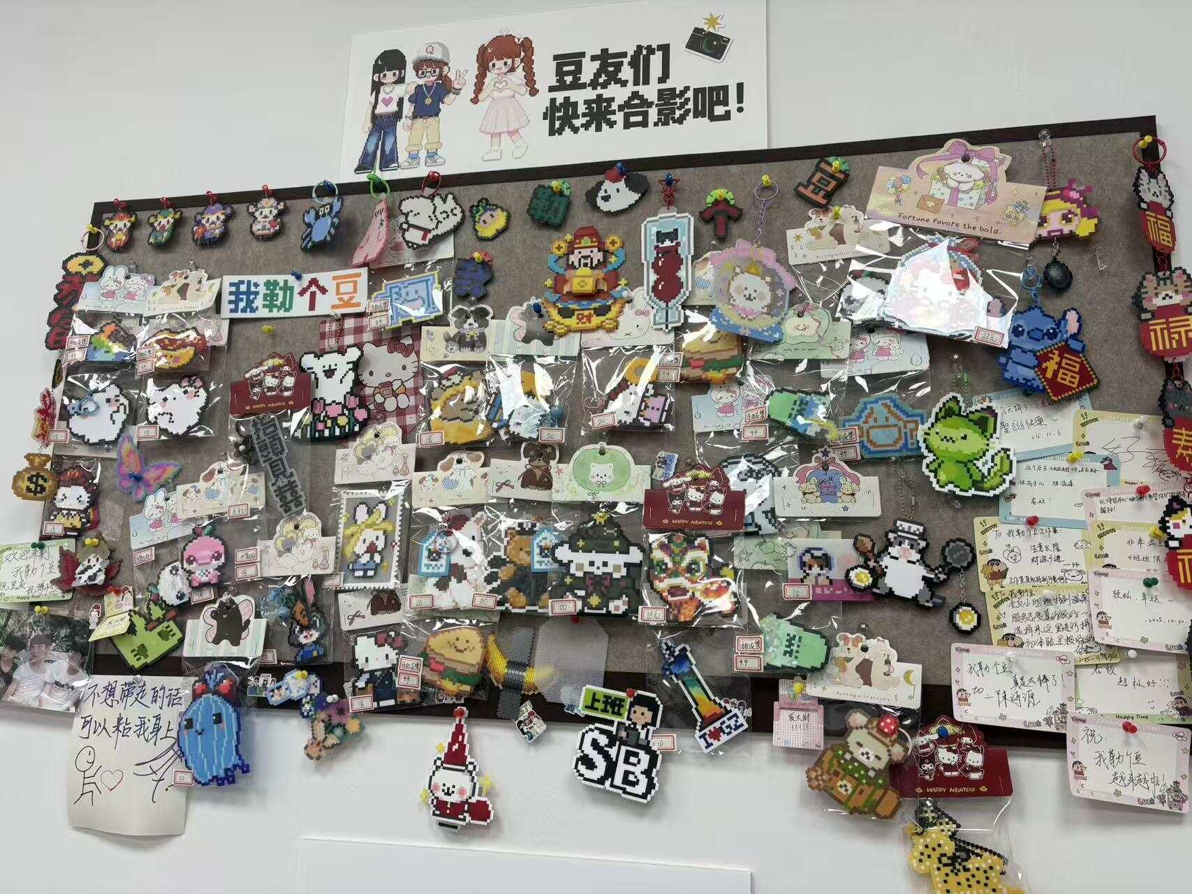  24小自助拼豆、拼豆工作室纷纷开业