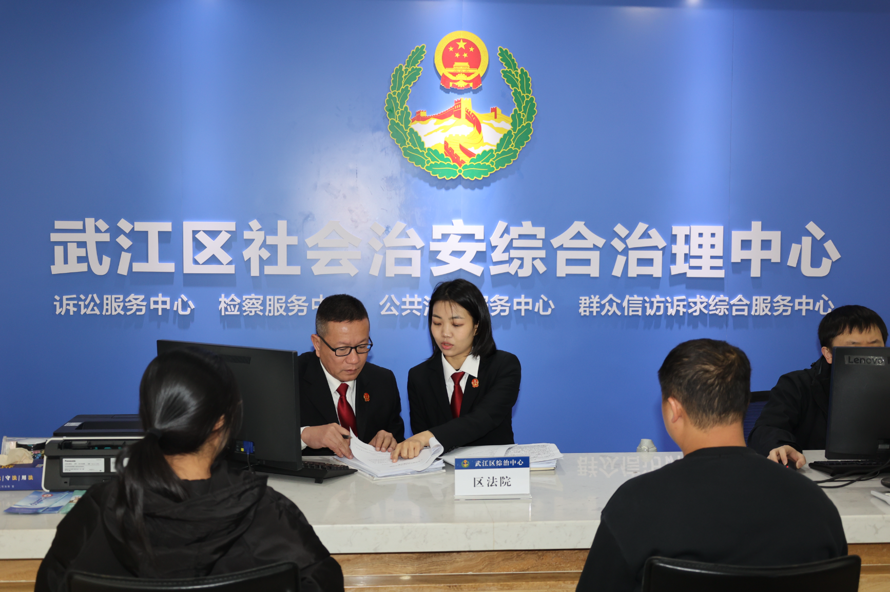 法院依托综治中心平台开展调解工作