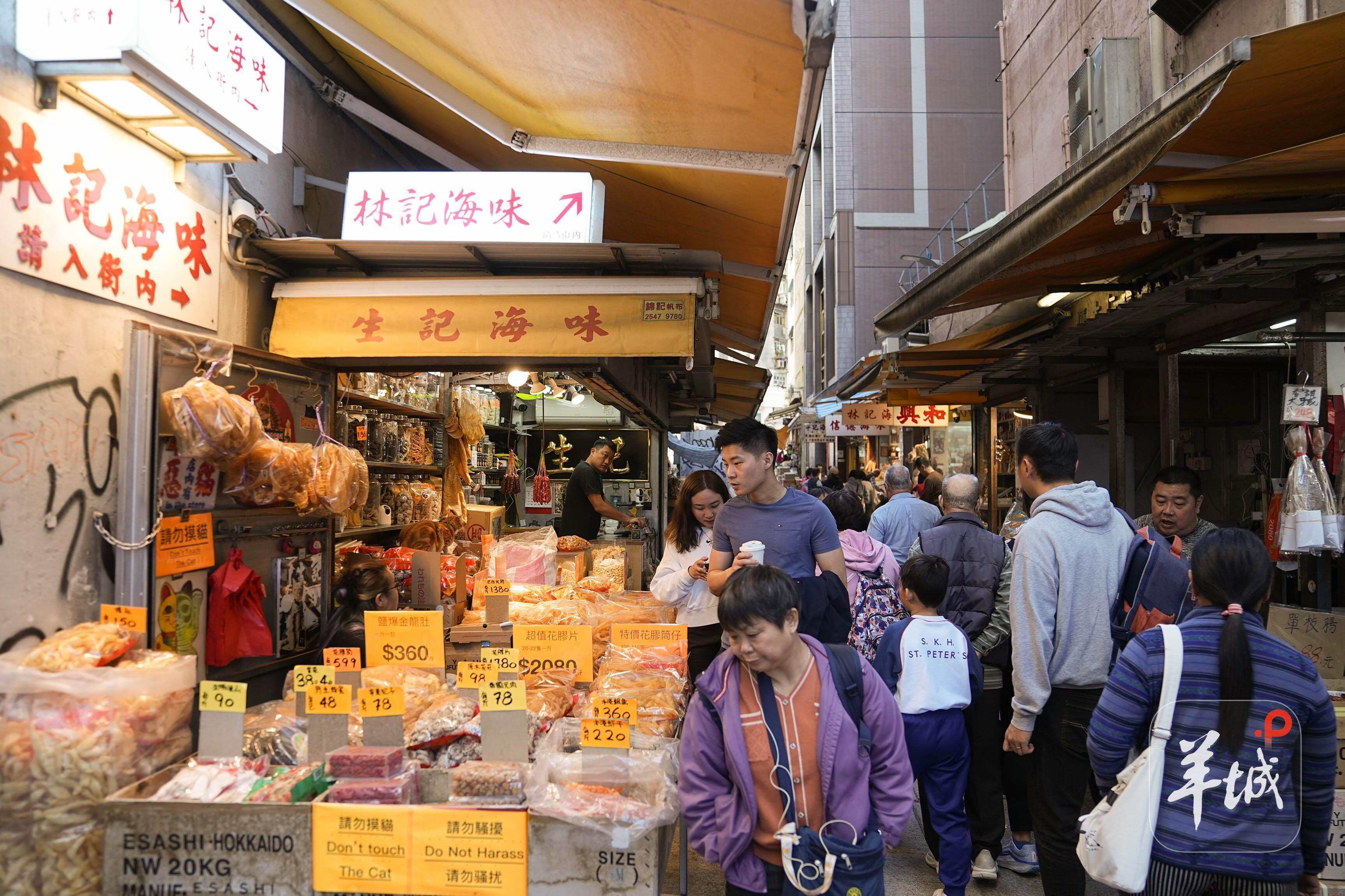  香港中西区海味街，售卖着不少来自广东的货品