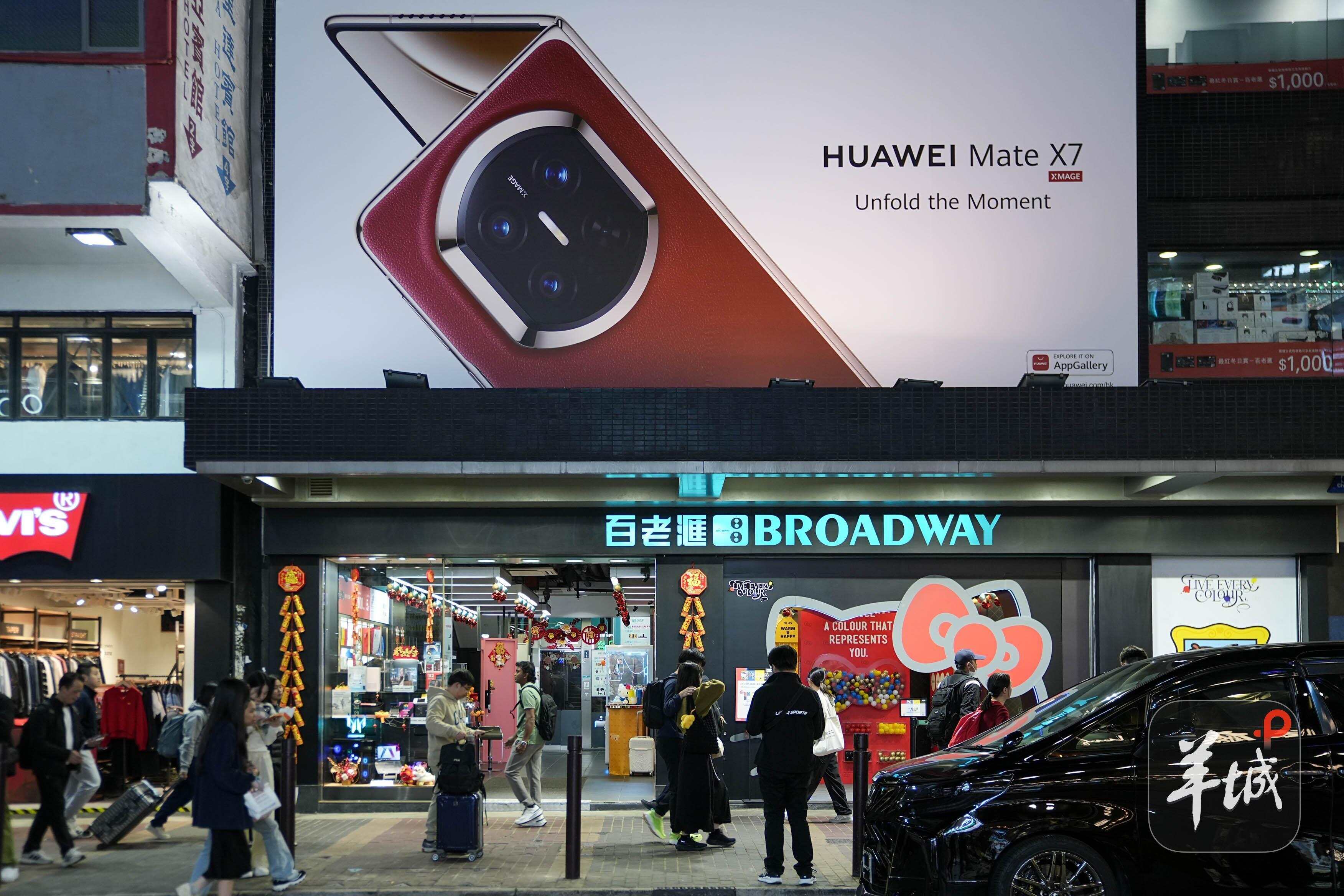  在香港旺角百老汇，不少广东智能商品受到当地居民的青睐