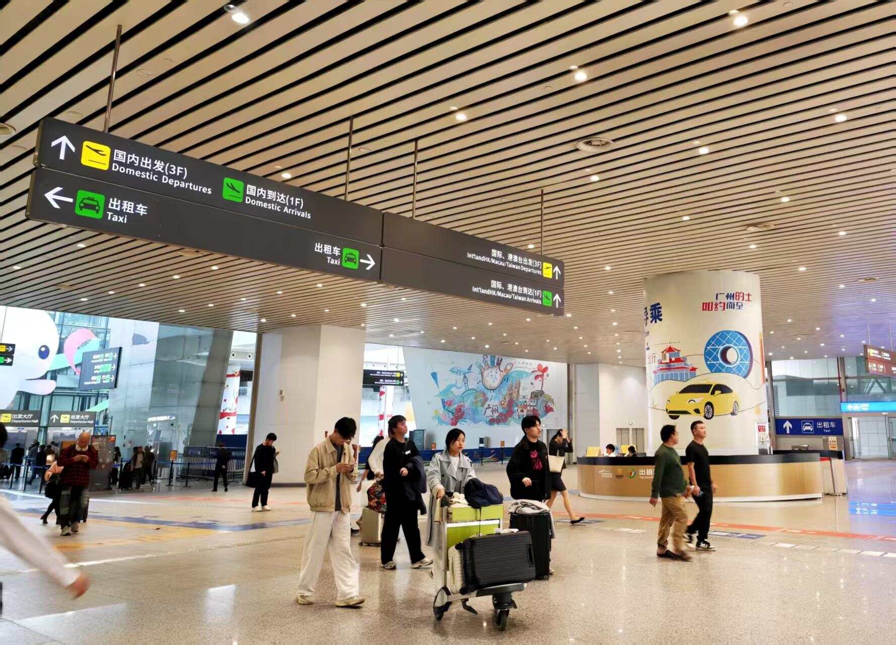 广州白云国际机场 羊城晚报记者 刘星彤摄 广州白云国际机场 羊城晚报记者 刘星彤摄