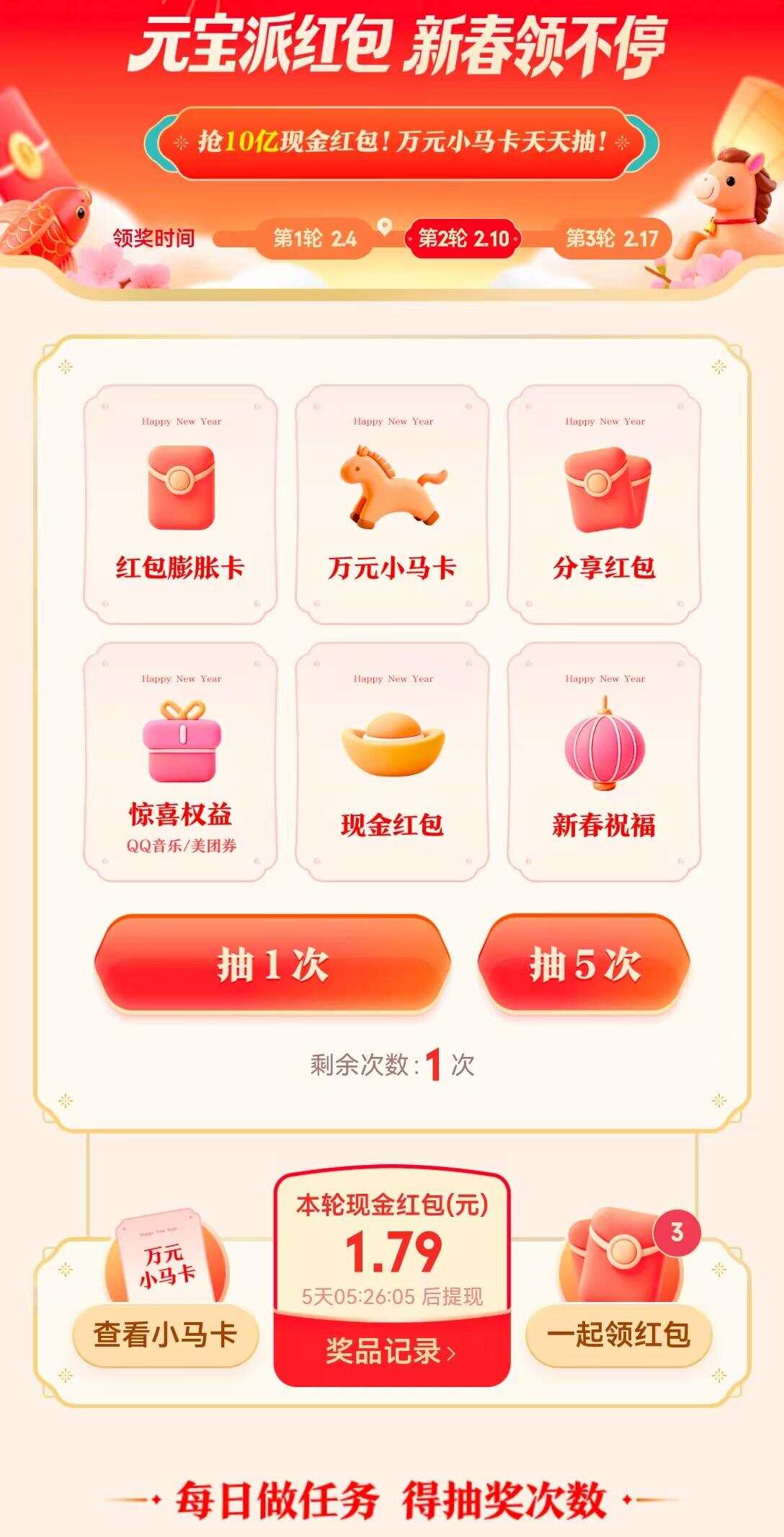 此次“封杀”，也给腾讯敲响警钟