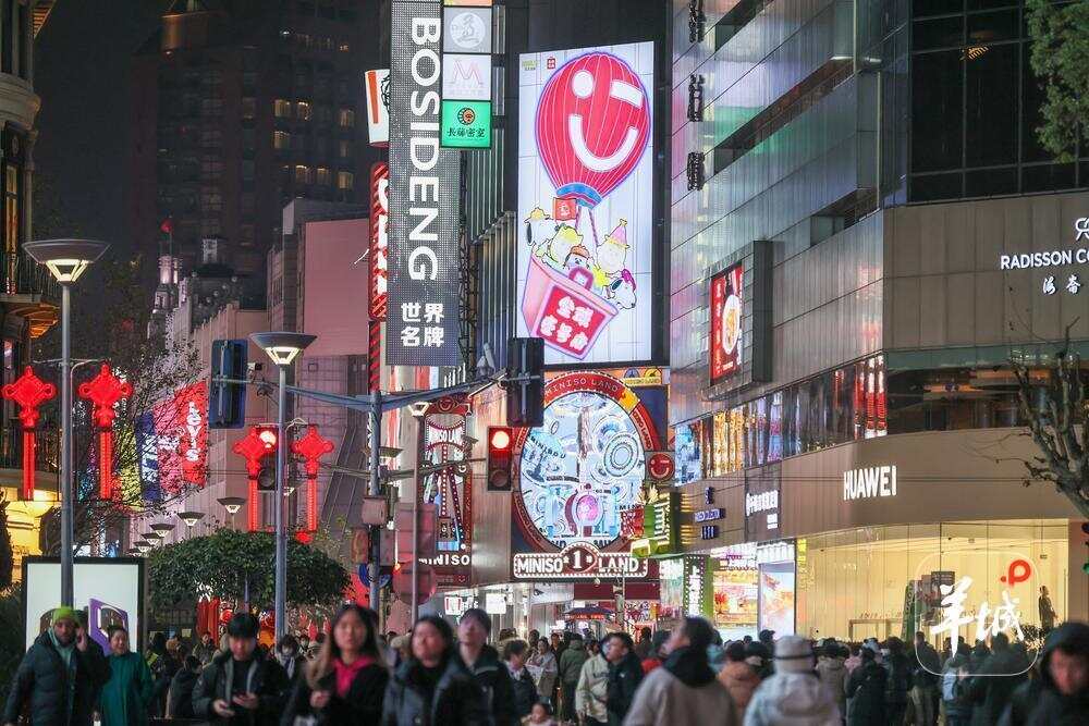 2026年1月29日晚,上海市黄浦区的南京路步行街游人如织。这条繁华的街区汇聚了众多广受欢迎的广东品牌:名创优品、华为等店铺依次排列,吸引着往来游客驻足流连 2026年1月29日晚,上海市黄浦区的南京路步行街游人如织。这条繁华的街区汇聚了众多广受欢迎的广东品牌:名创优品、华为等店铺依次排列,吸引着往来游客驻足流连
