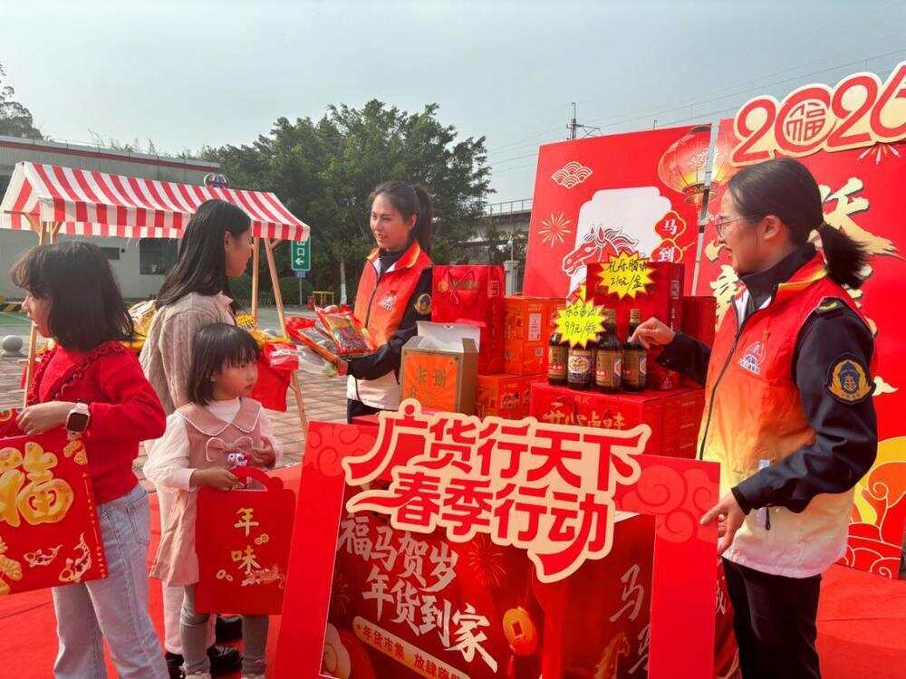 广中江高速在棠下服务区设置迎春年货摊位 广中江高速在棠下服务区设置迎春年货摊位