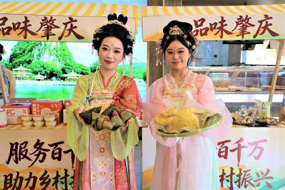 肇庆裹蒸粽和封开杏花鸡 肇庆裹蒸粽和封开杏花鸡