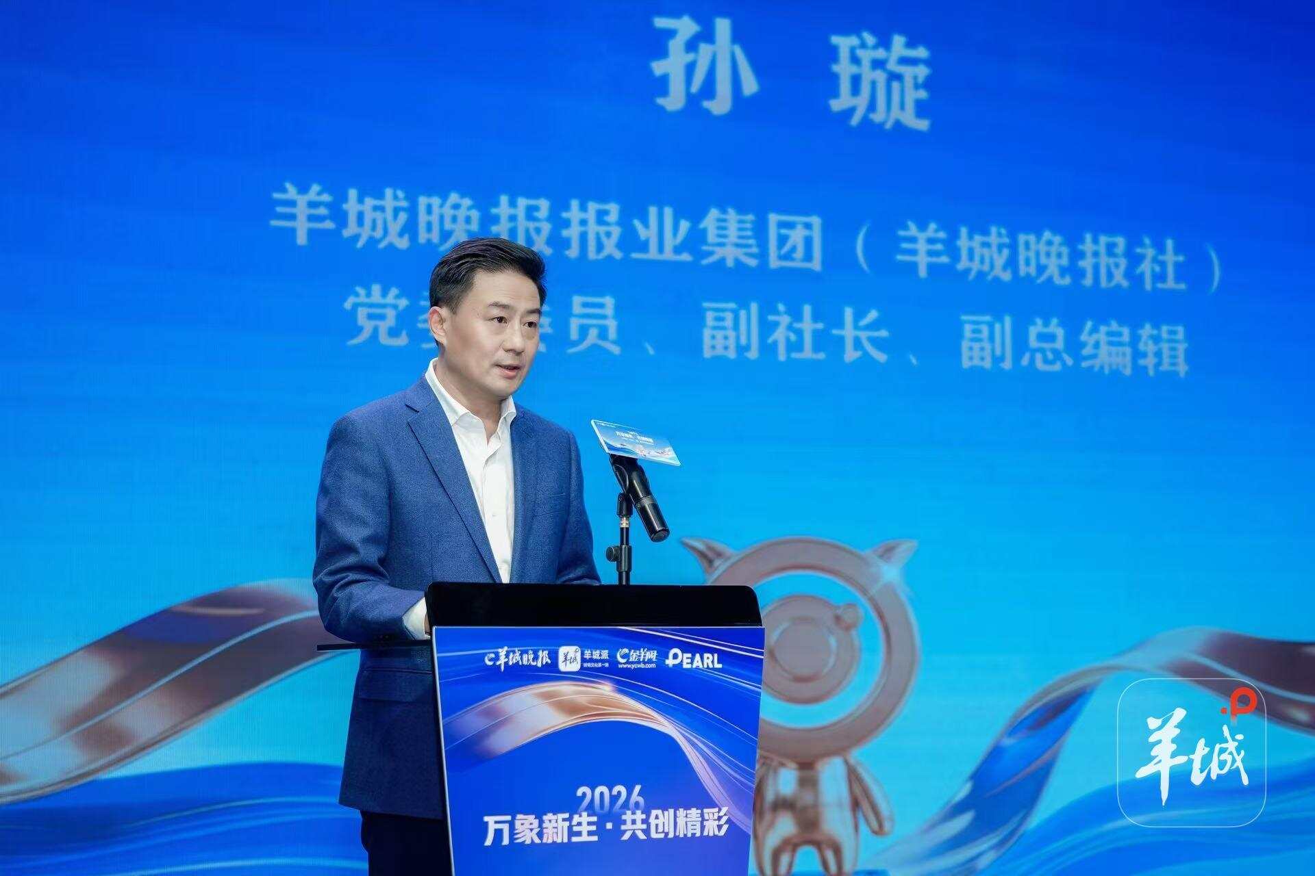  羊城晚报报业集团副社长、副总编辑孙璇