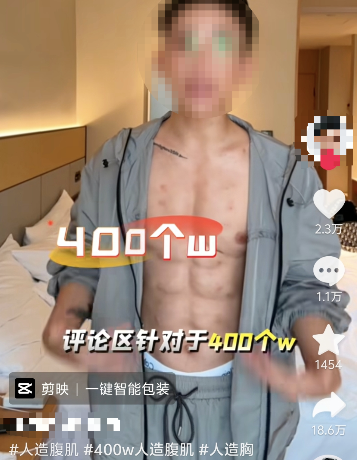 图/网络截图 图/网络截图