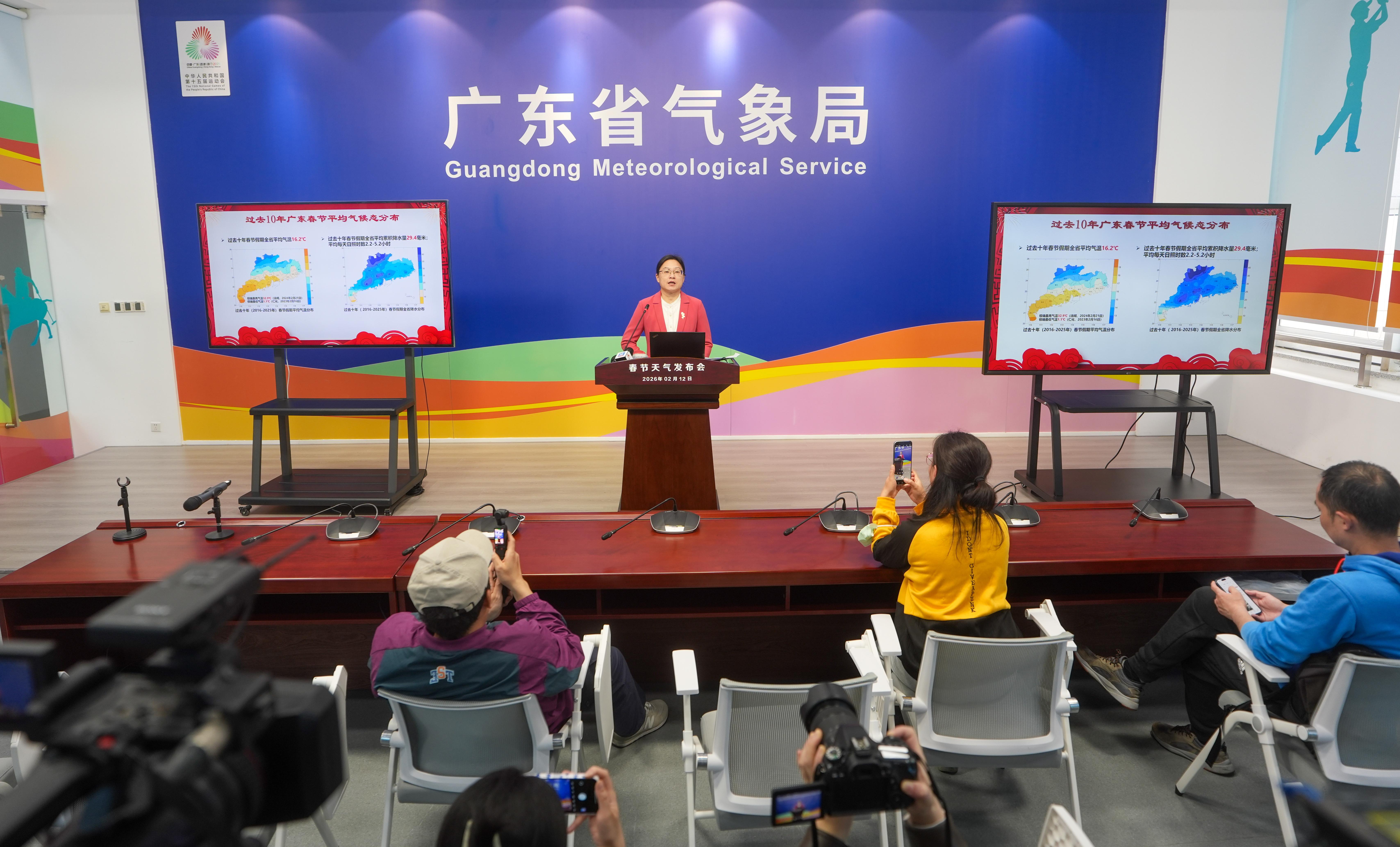 2月12日,广东省气象局举行春节天气发布会 2月12日,广东省气象局举行春节天气发布会