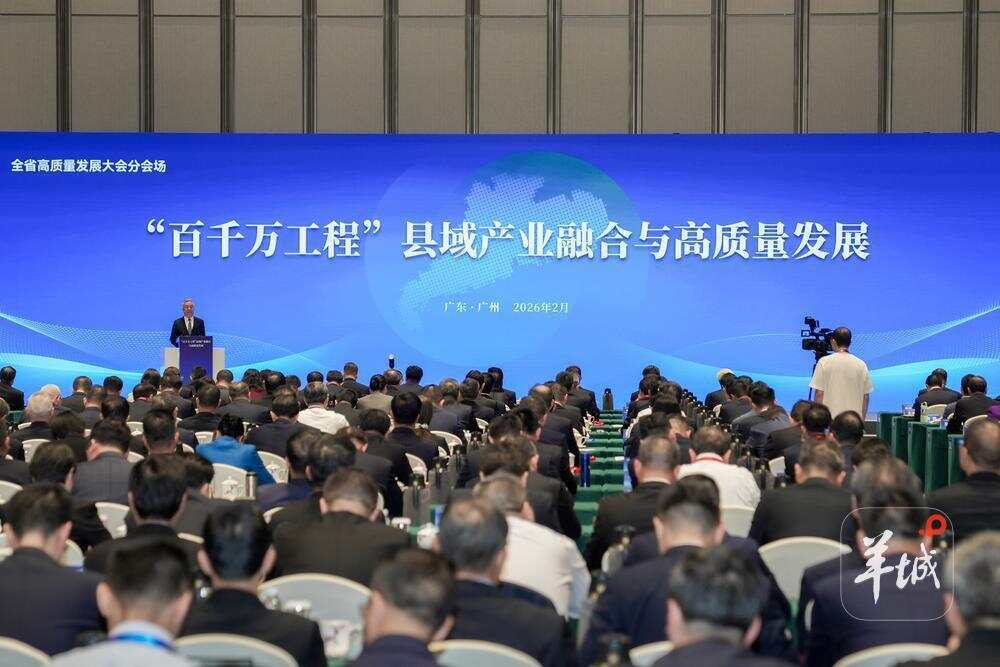 “科技与金融创新赋能产业融合”分会场