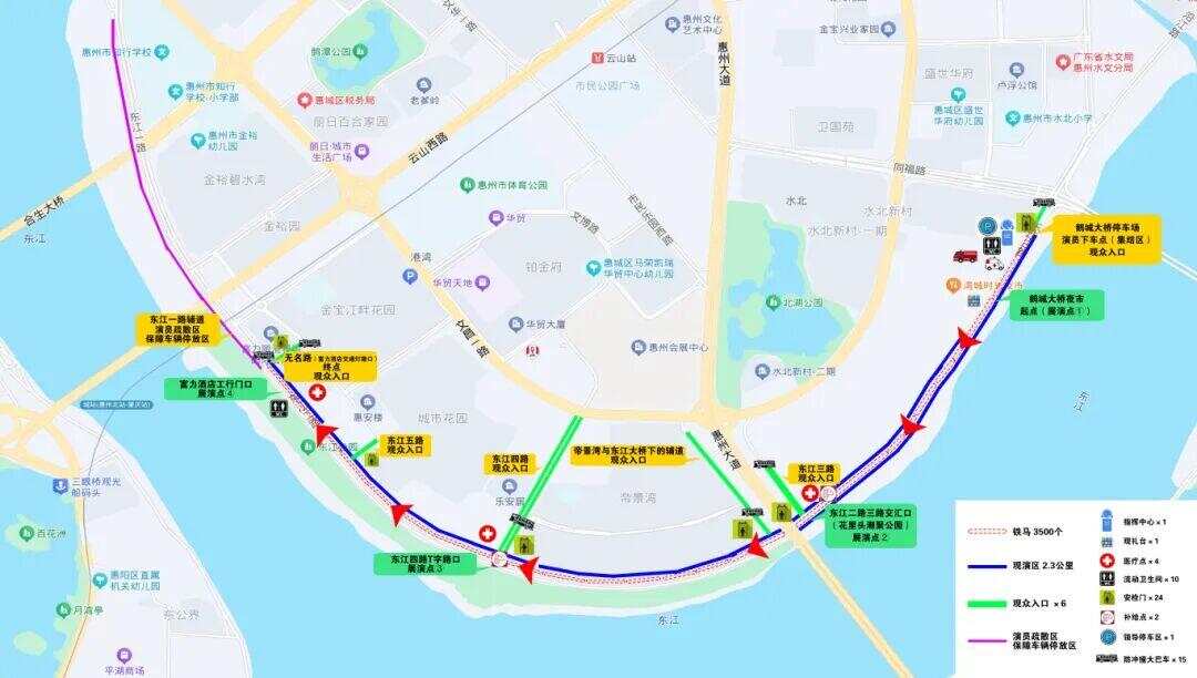 巡游线路图 巡游线路图