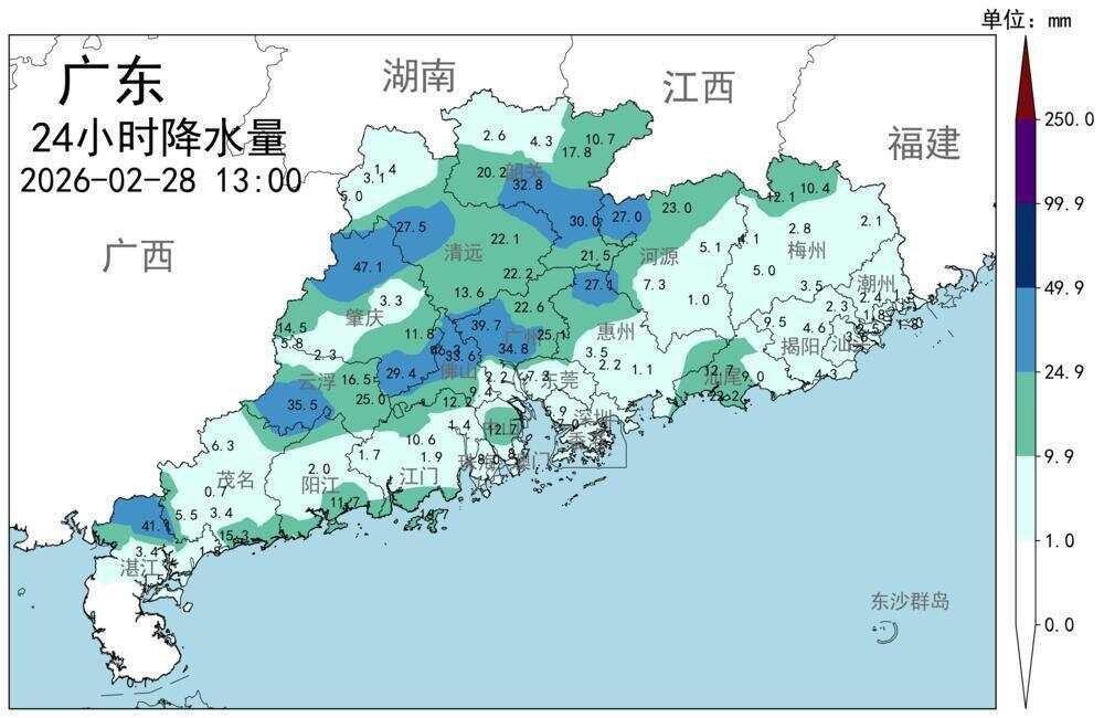 截至2月28日13时，广东国家基本气象站24小时累积降水量情况 广东气象网供图
