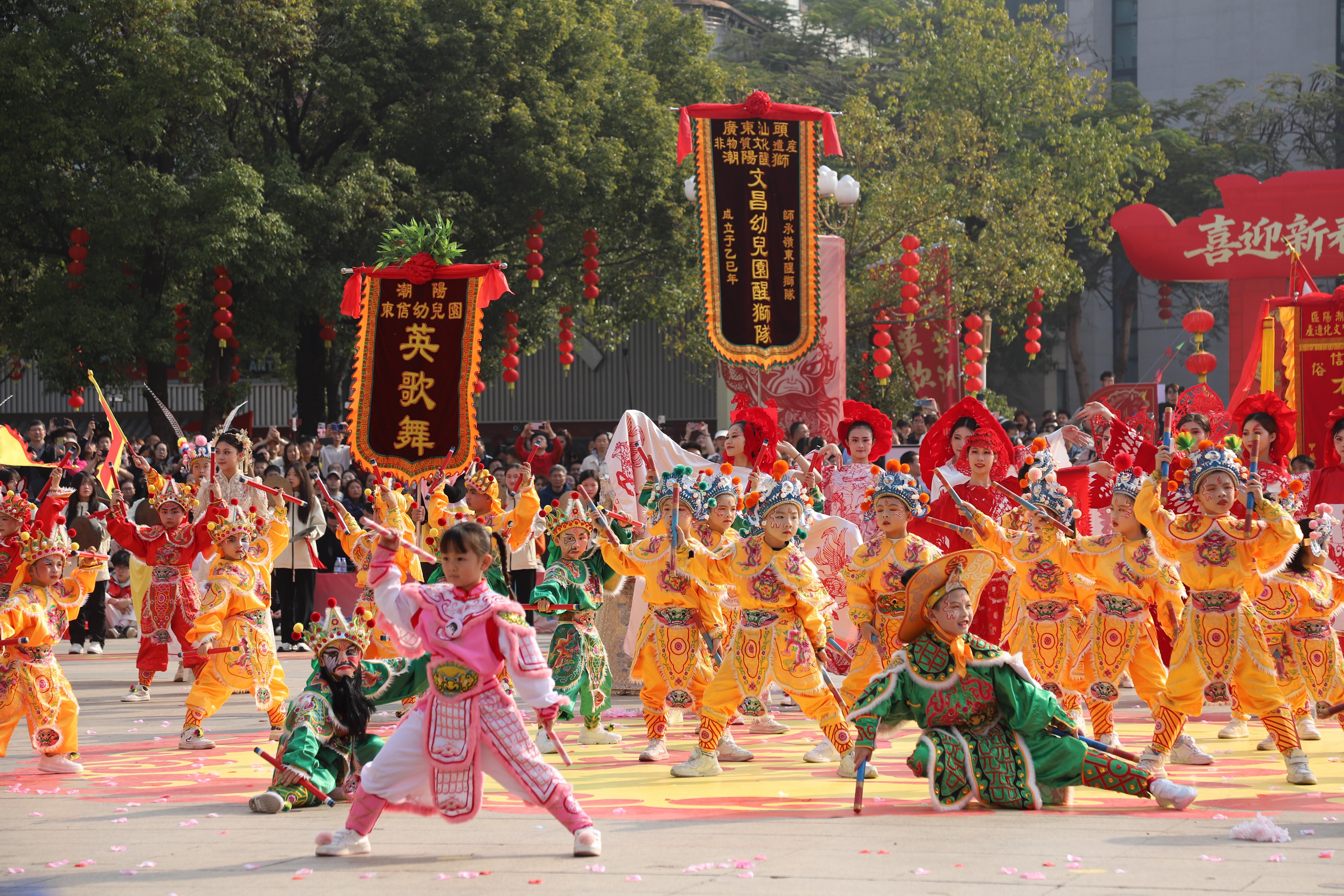  “2026年春节潮阳英歌嘉年华活动” 新华社 发