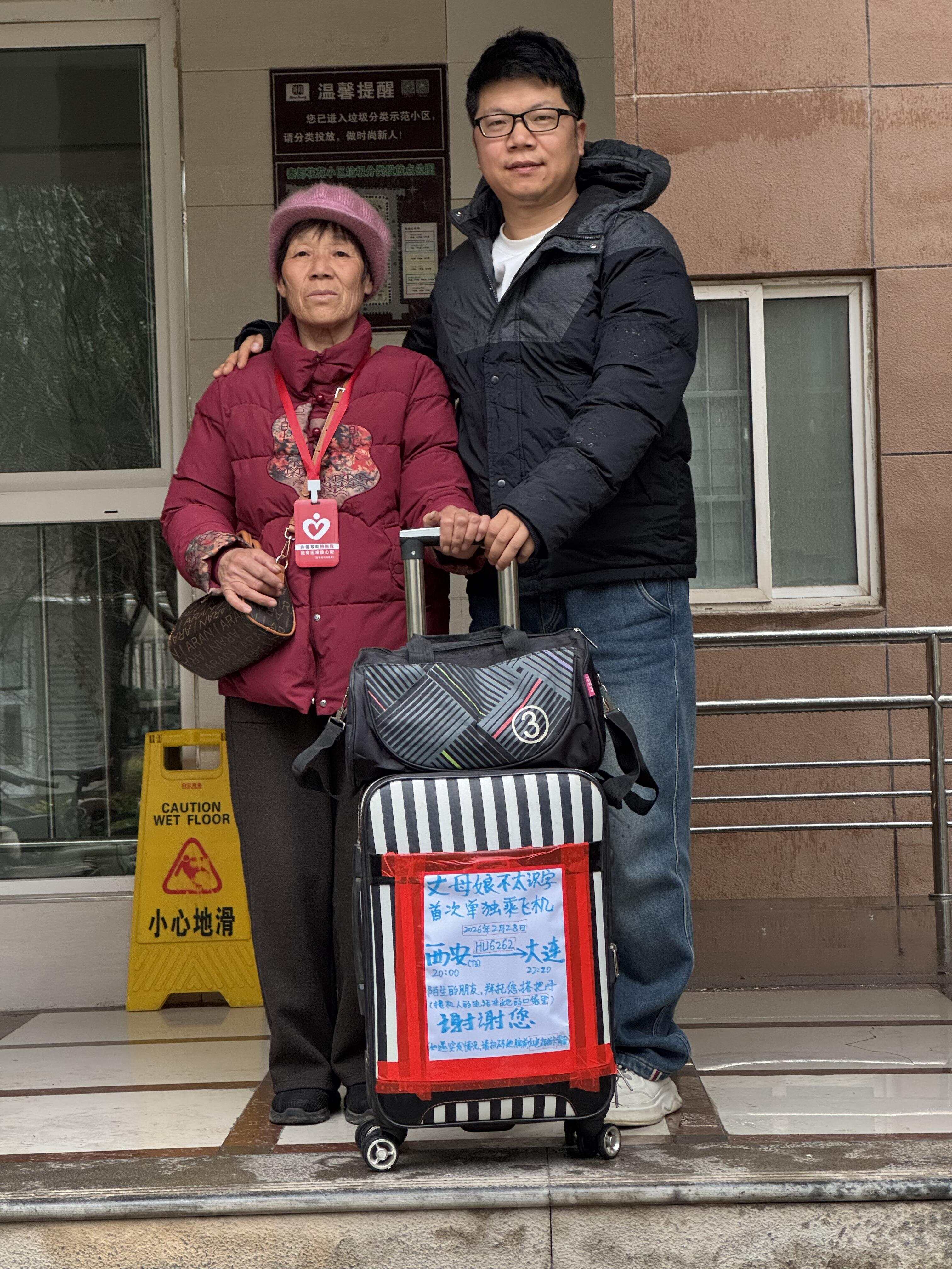 赵晨和丈母娘在出发前合影 赵晨和丈母娘在出发前合影