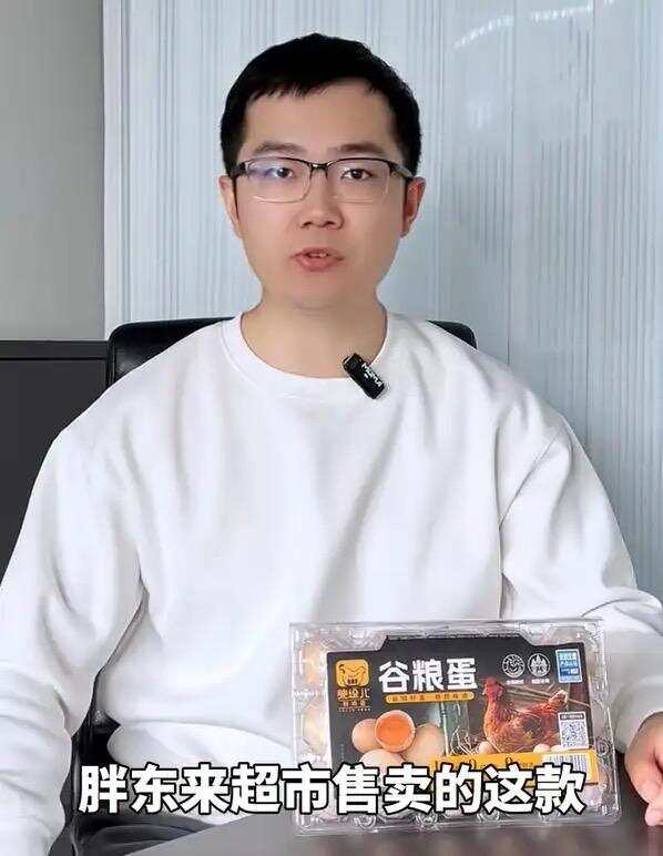 王海测评称胖东来超市鸡蛋角黄素超标