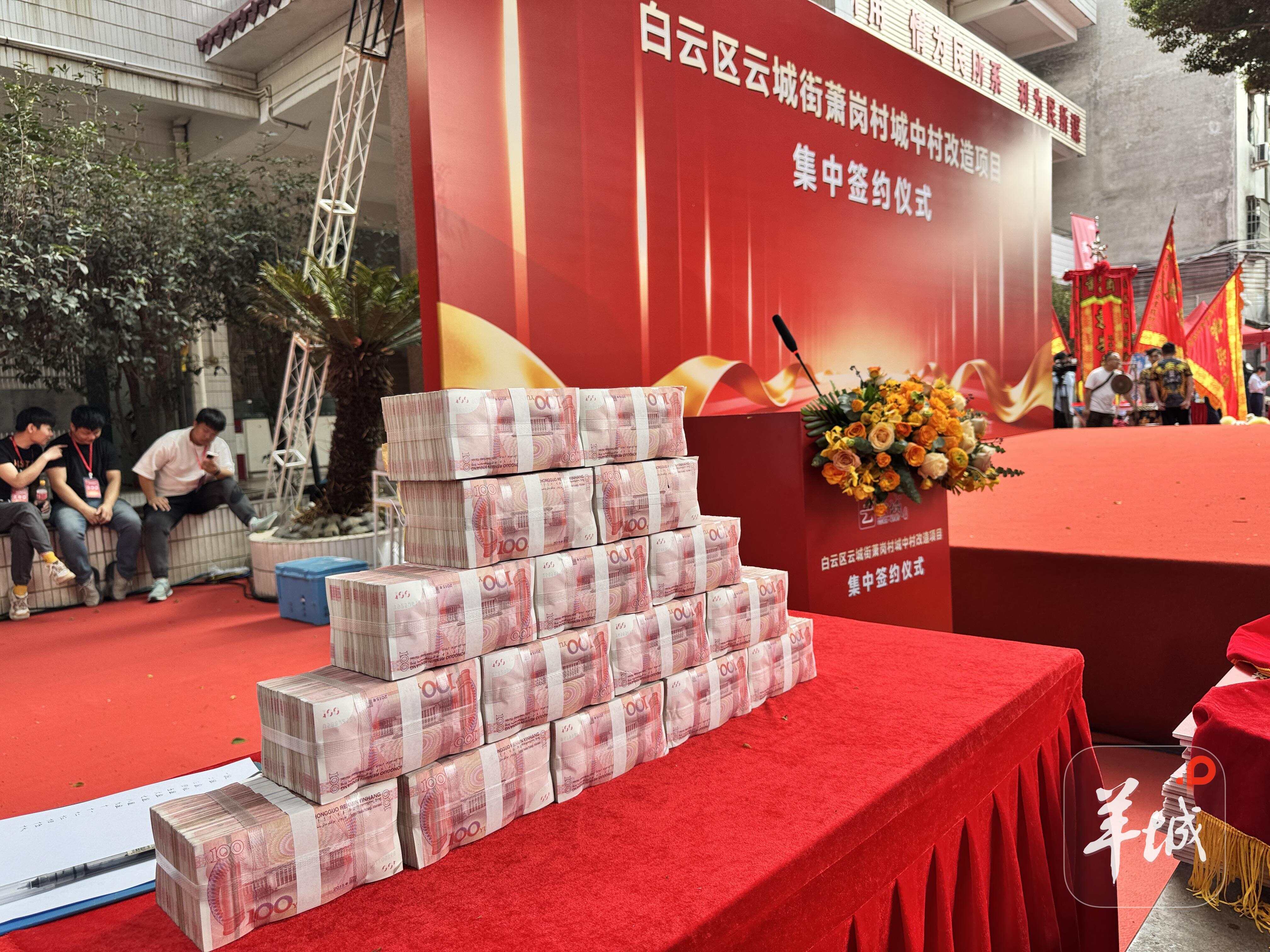 现场派发万元现金奖励