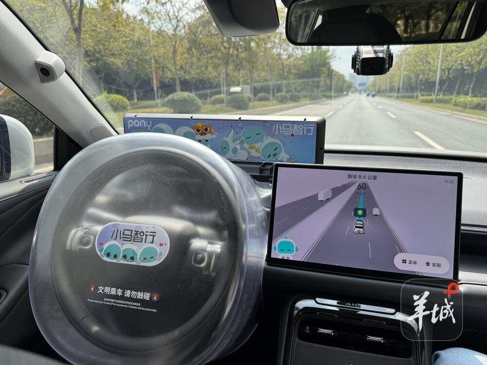 小马智行Robotaxi