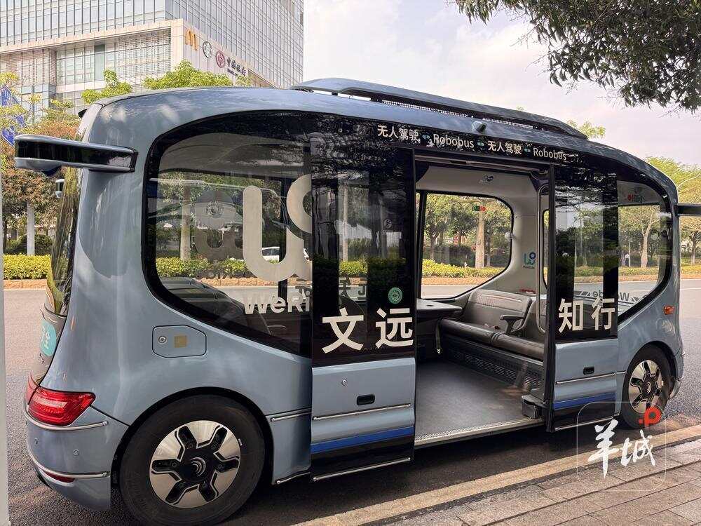 文远知行Robobus