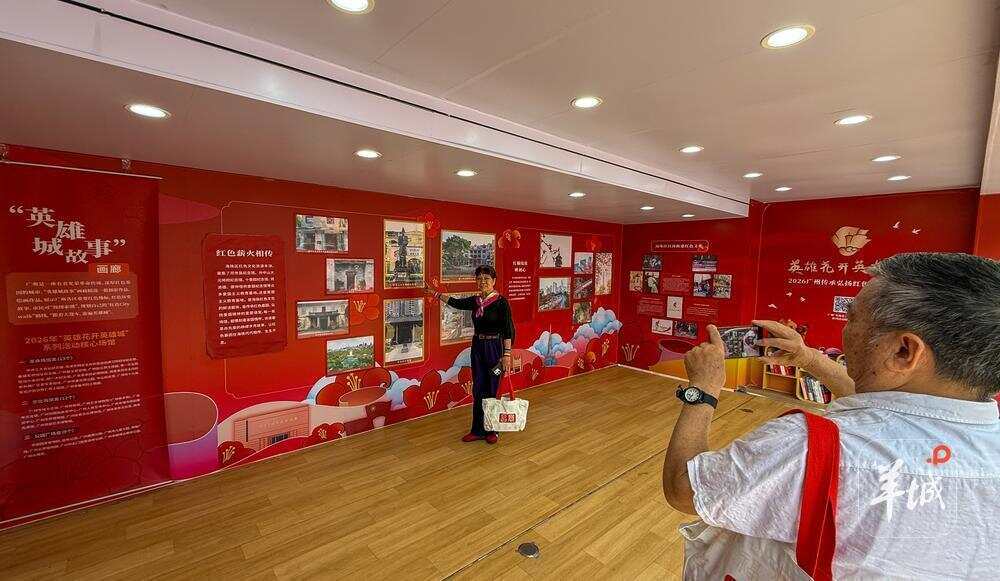 市民进入“英雄花开英雄城”系列活动大篷车内,“打卡”广州市海珠区的红色文化旅游景点 市民进入“英雄花开英雄城”系列活动大篷车内,“打卡”广州市海珠区的红色文化旅游景点