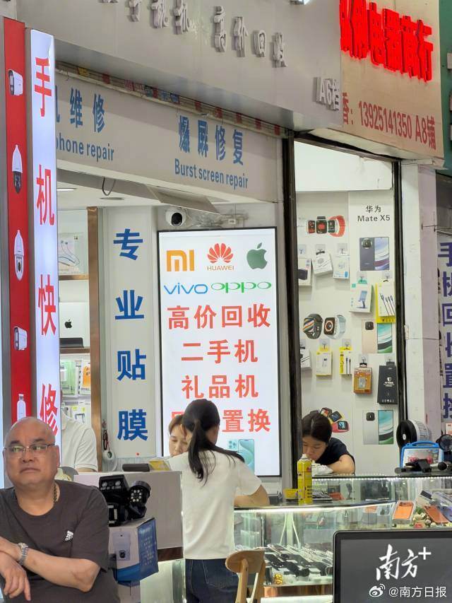 图/南方+