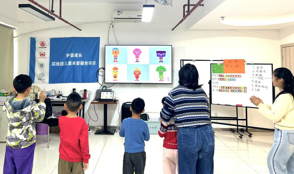 广州市越秀区“护苗成长”孤独症儿童关爱服务项目，为学龄前困境孤独症儿童提供校园适应支持服务
