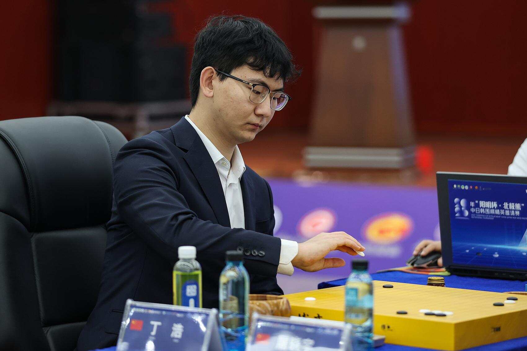 中国棋手丁浩九段将以种子选手身份参赛