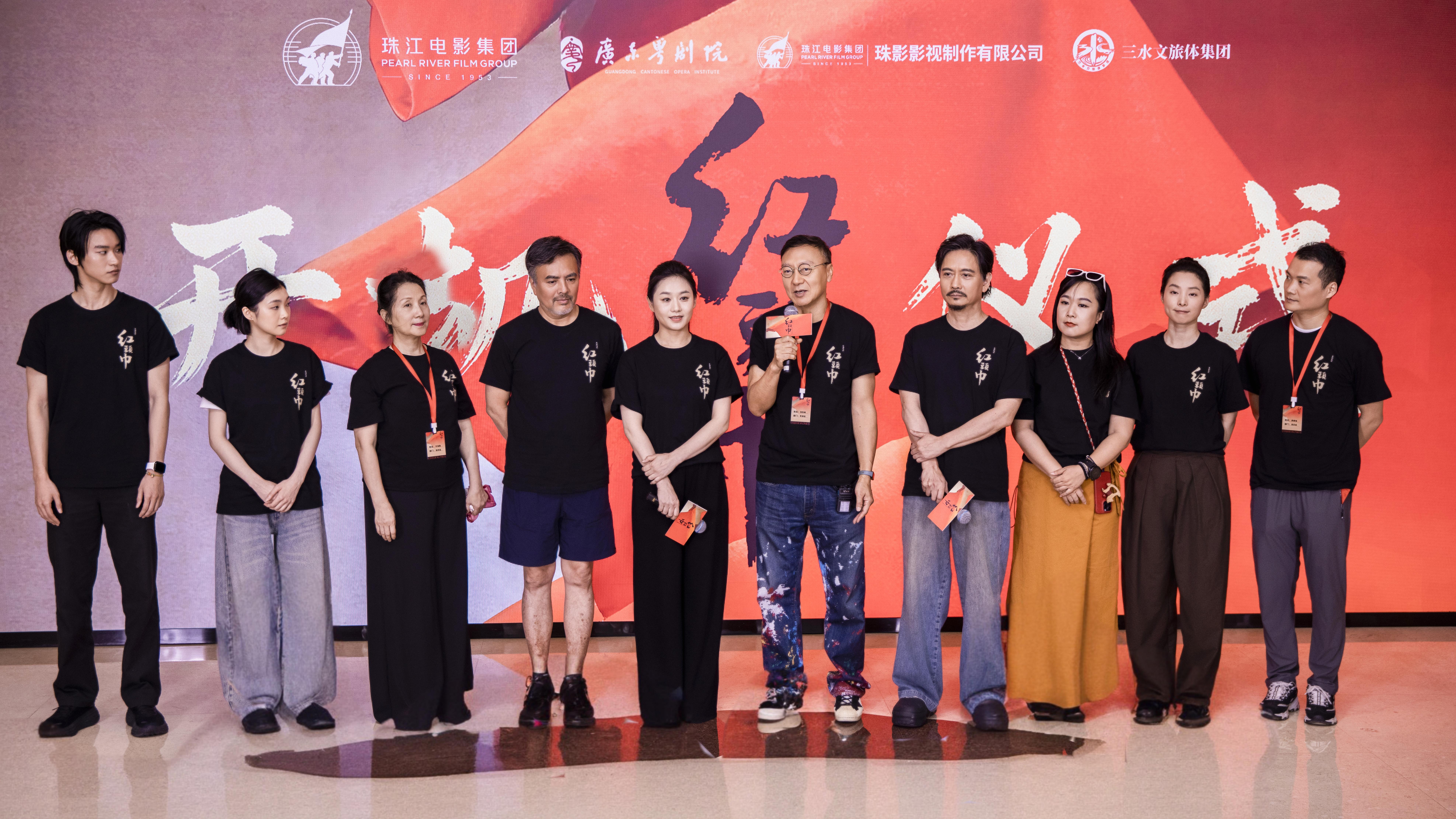  主创亮相开机仪式