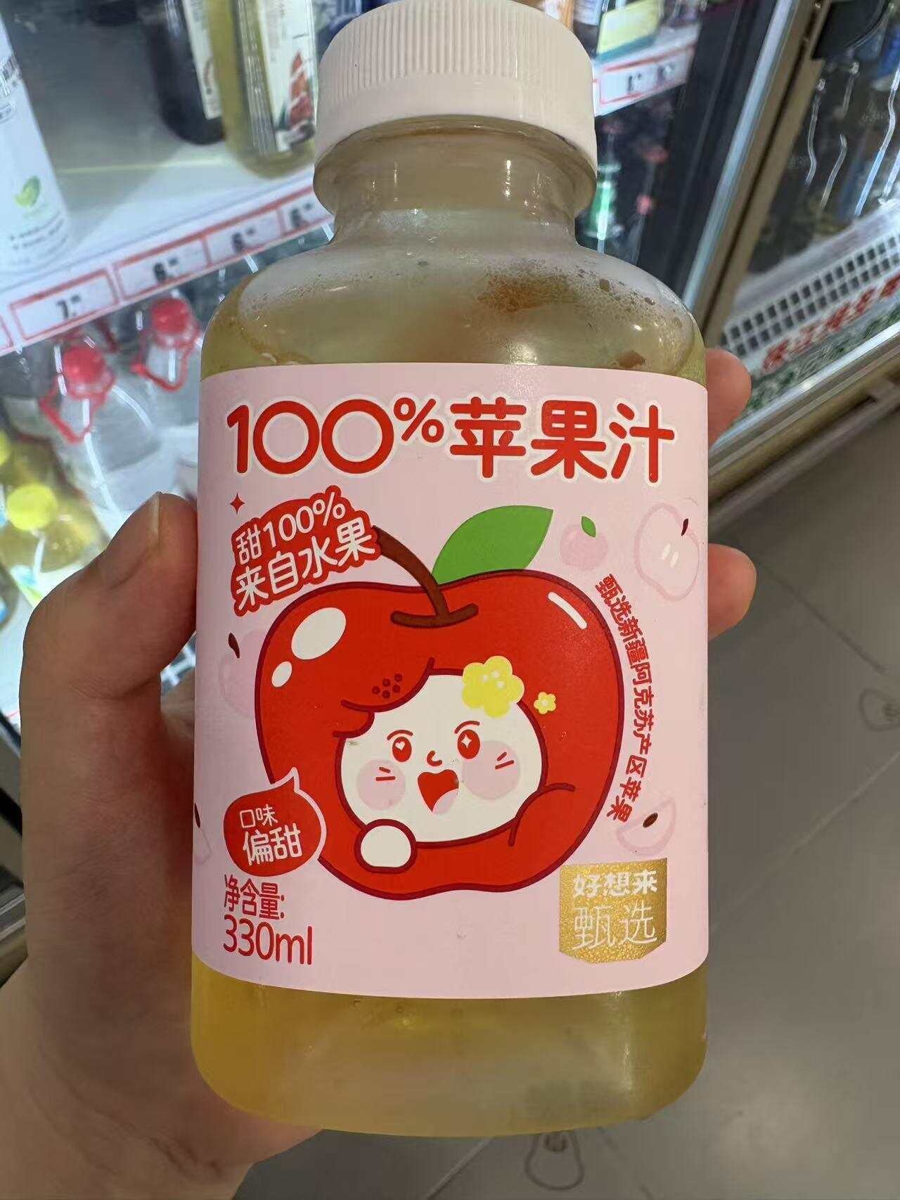  以“100%果汁”作为卖点宣传