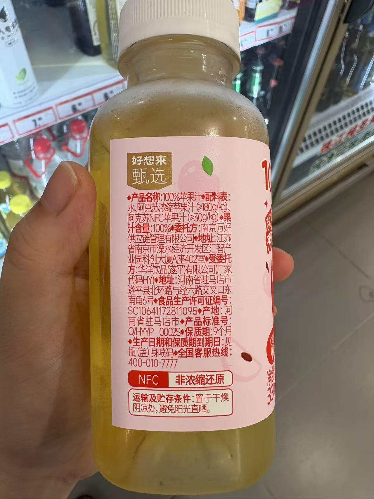  100%橙汁配料表首位却是水