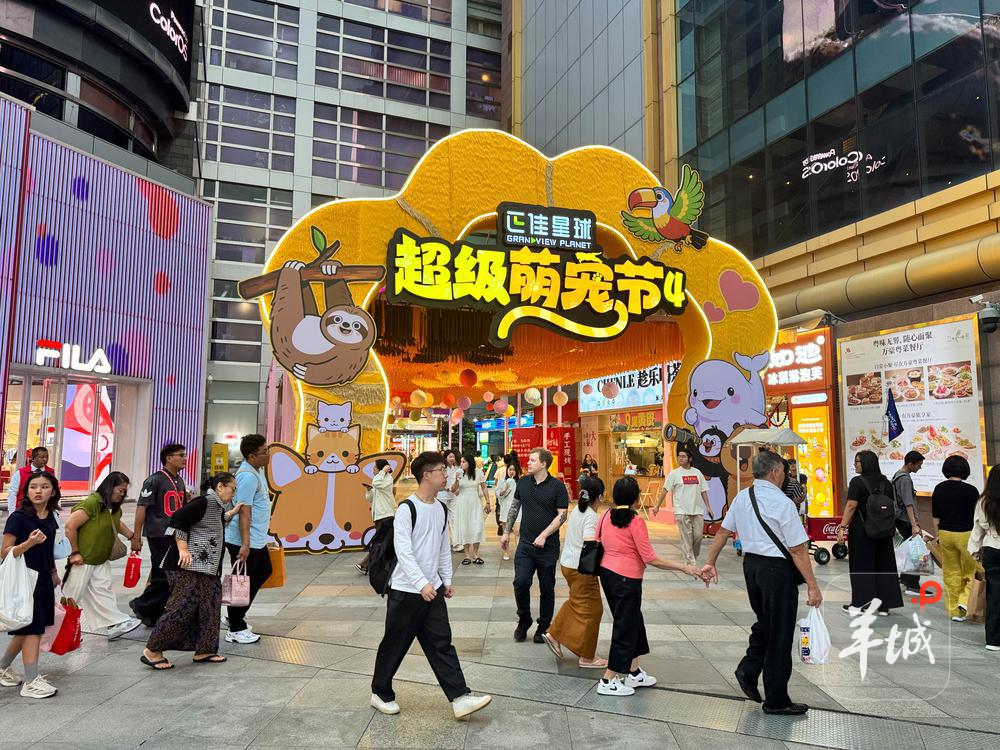 正佳广场举办“超级萌宠节” 正佳广场举办“超级萌宠节”