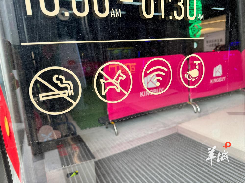 部分商场禁止宠物入内 部分商场禁止宠物入内