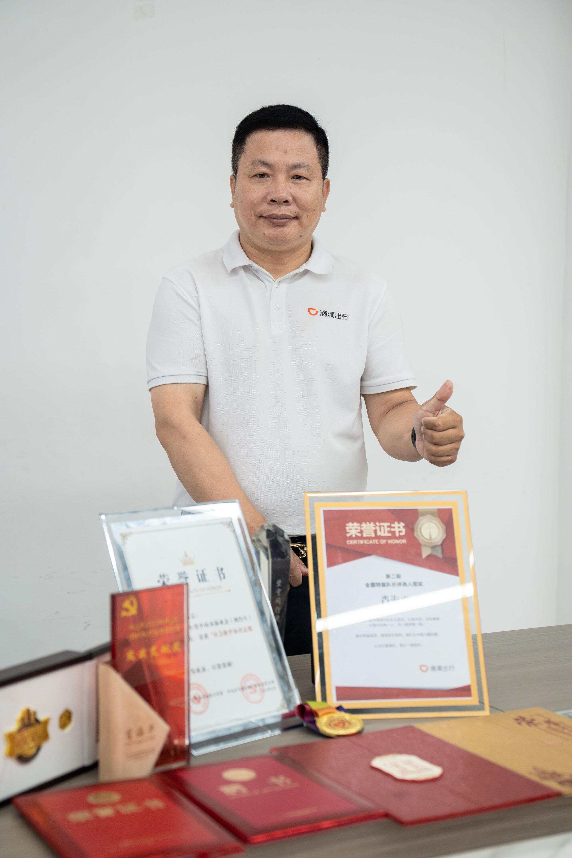 肖海平爱岗敬业、热心公益，先后获得广东省职业技能竞赛个人优秀奖、中山市第十一届劳动模范等荣誉称号