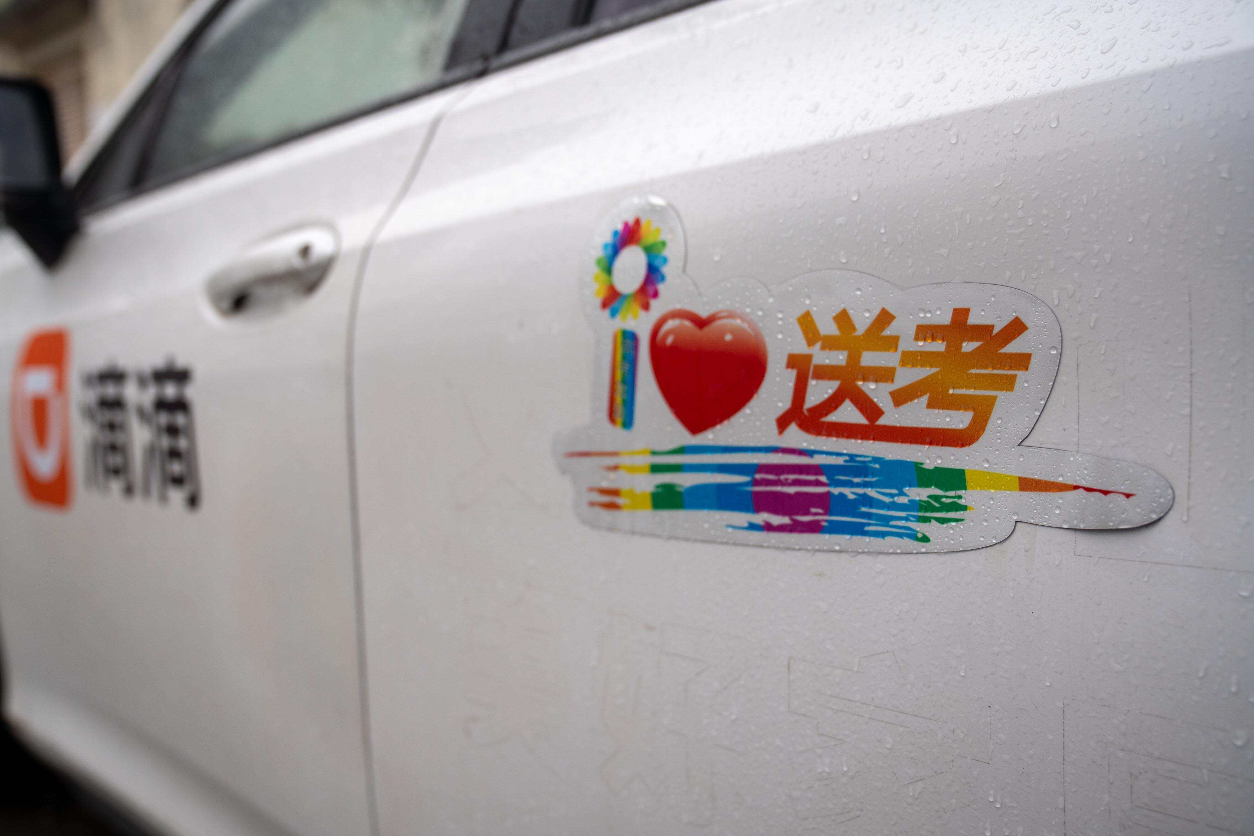 肖海平热心公益，连续多年参与高考爱心送考活动