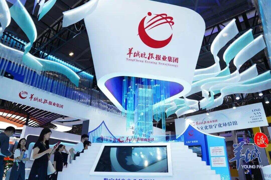 岭南文化大模型在2025文博会首秀 岭南文化大模型在2025文博会首秀
