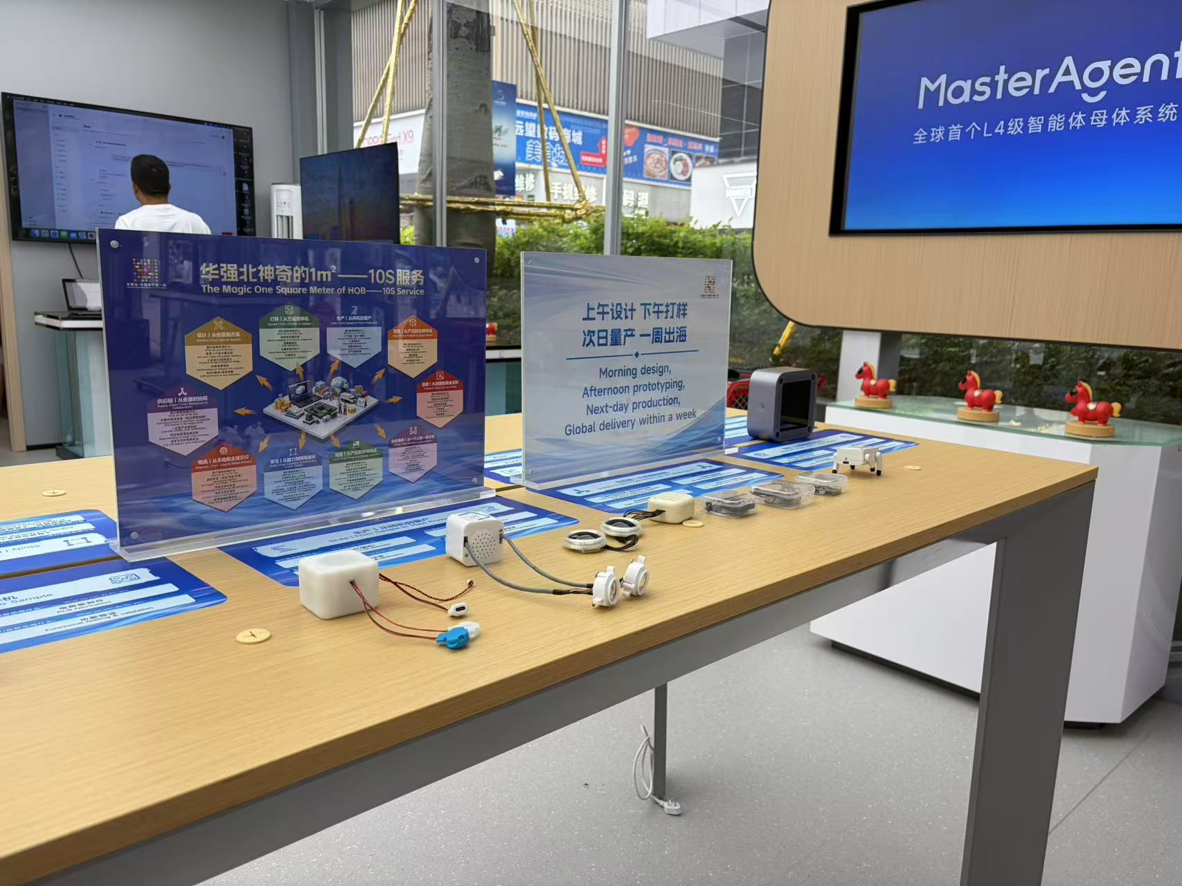 华强北全球人工智能场景应用展示中心 华强北全球人工智能场景应用展示中心