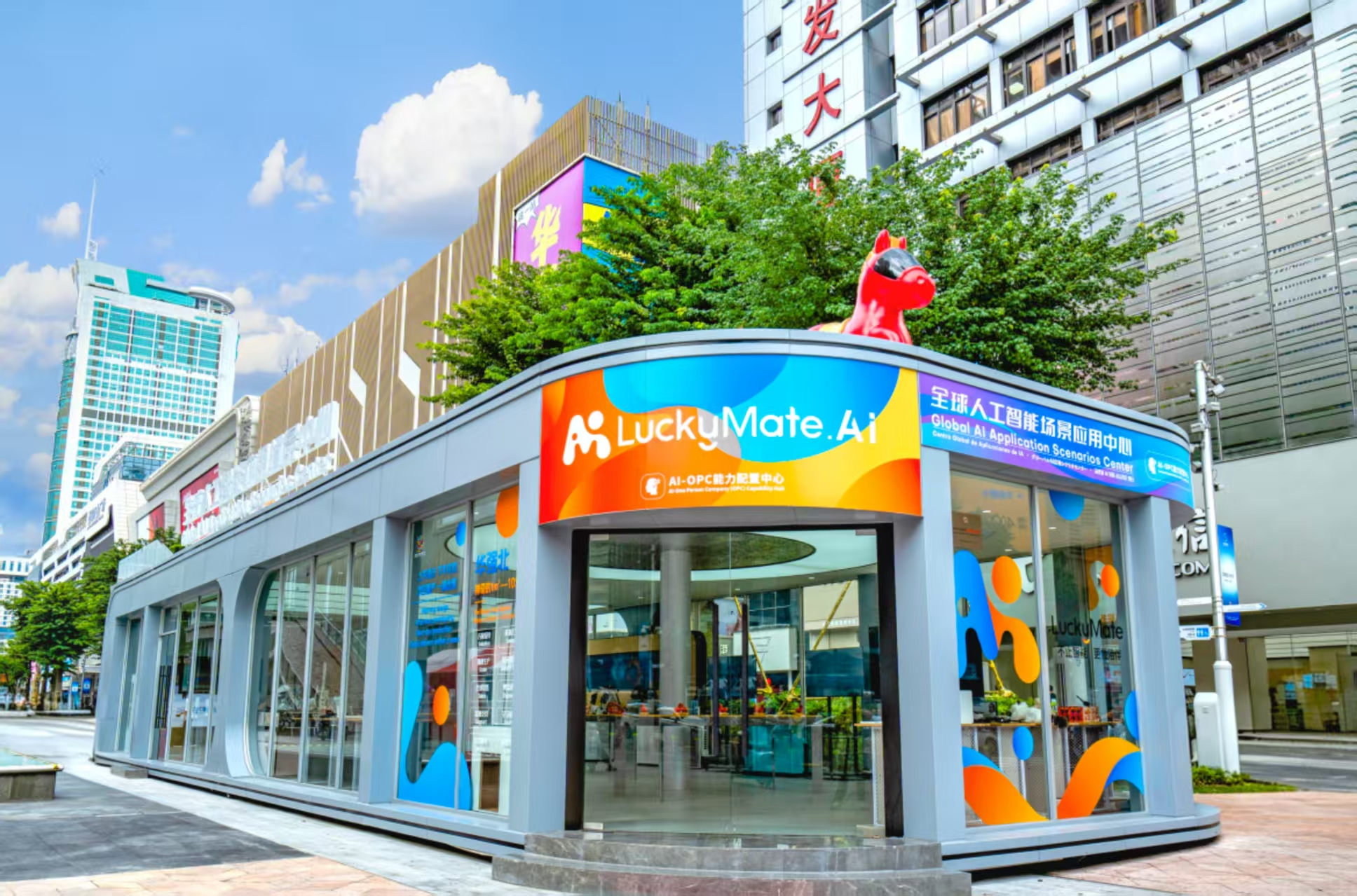 华强北全球人工智能场景应用展示中心 华强北全球人工智能场景应用展示中心