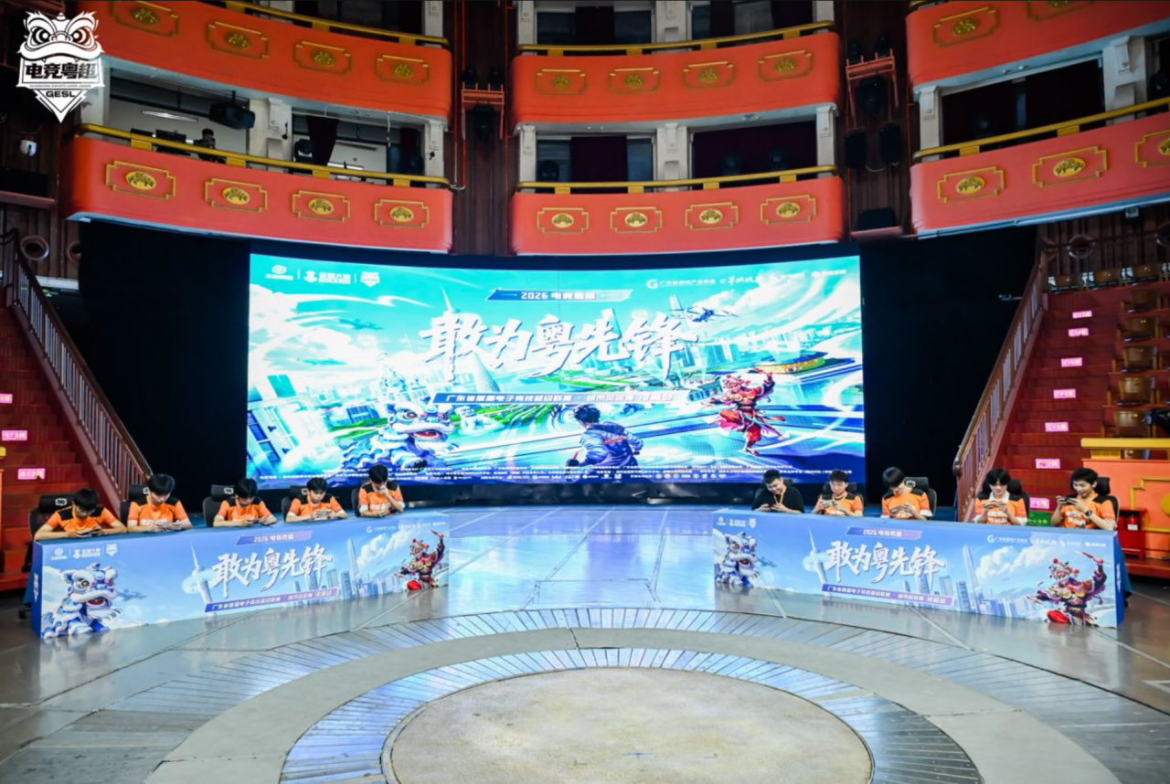  2026广东省首届电子竞技超级联赛·河源站城市巡回赛比赛现场 主办方供图