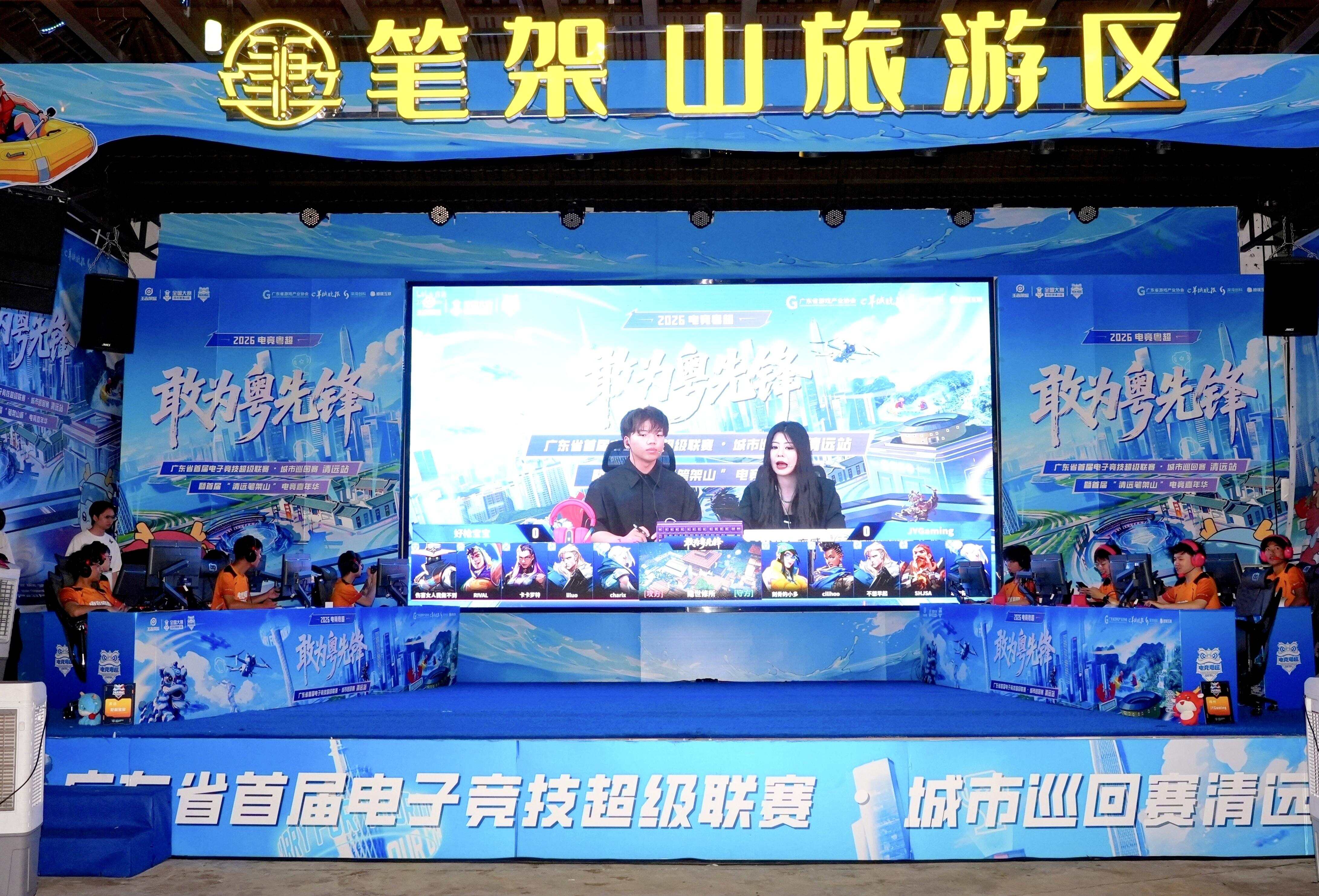  比赛现场 主办方供图