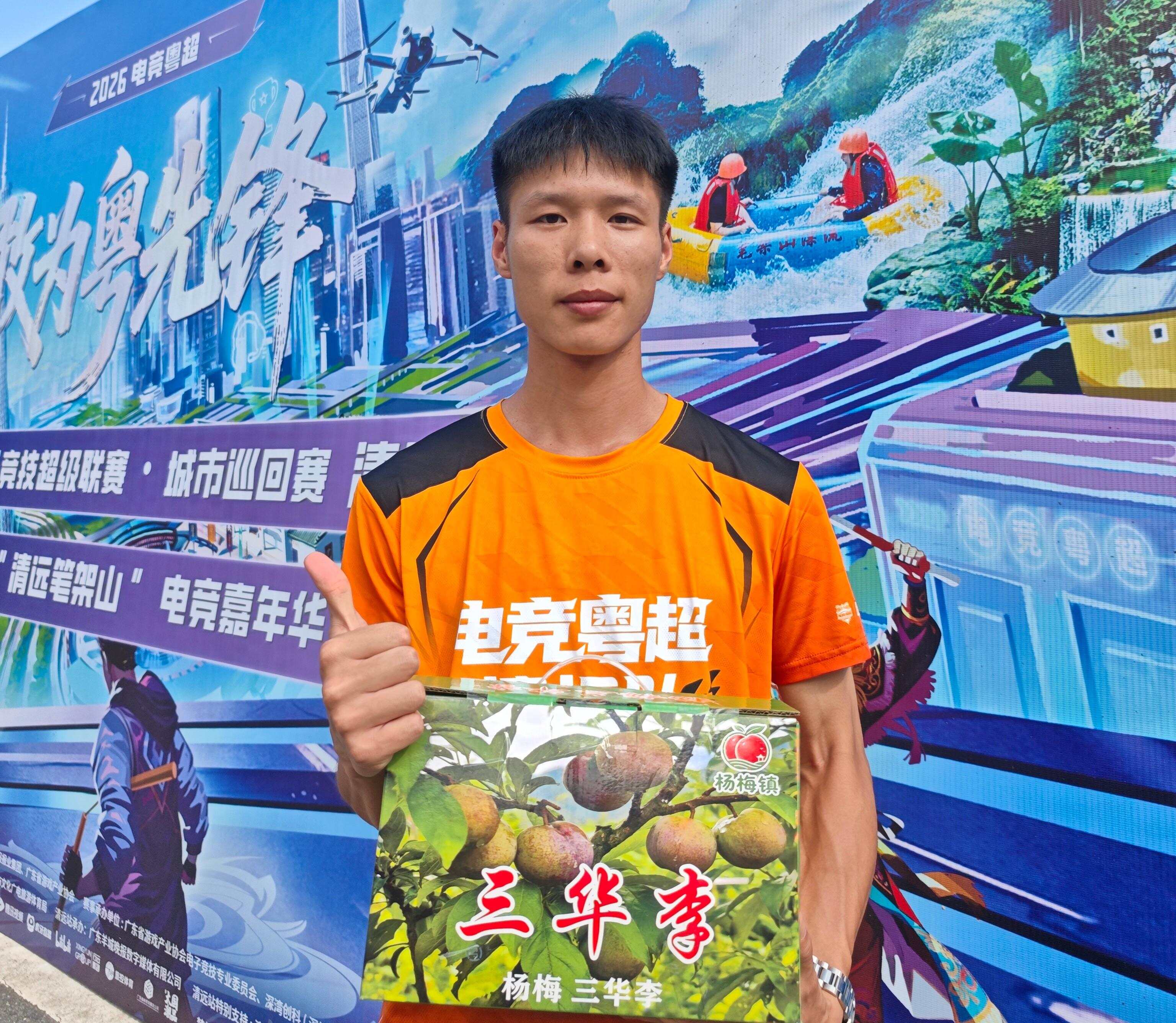  无畏契约“清远好枪宝宝”队员郭梓潼推介阳山县杨梅镇特产 羊城晚报记者梁辉森 摄